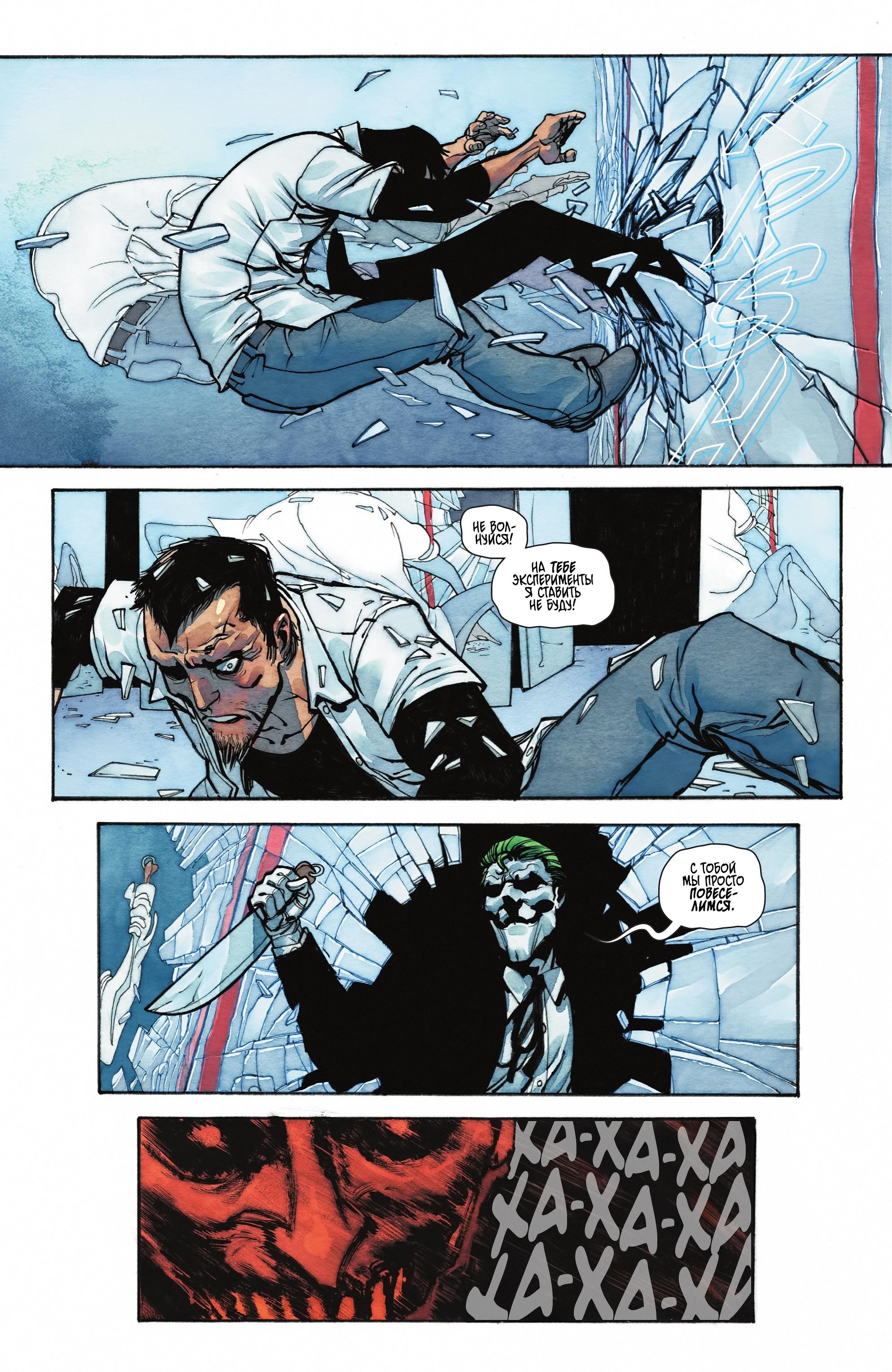 Read Batman Бэтмен Manga Online