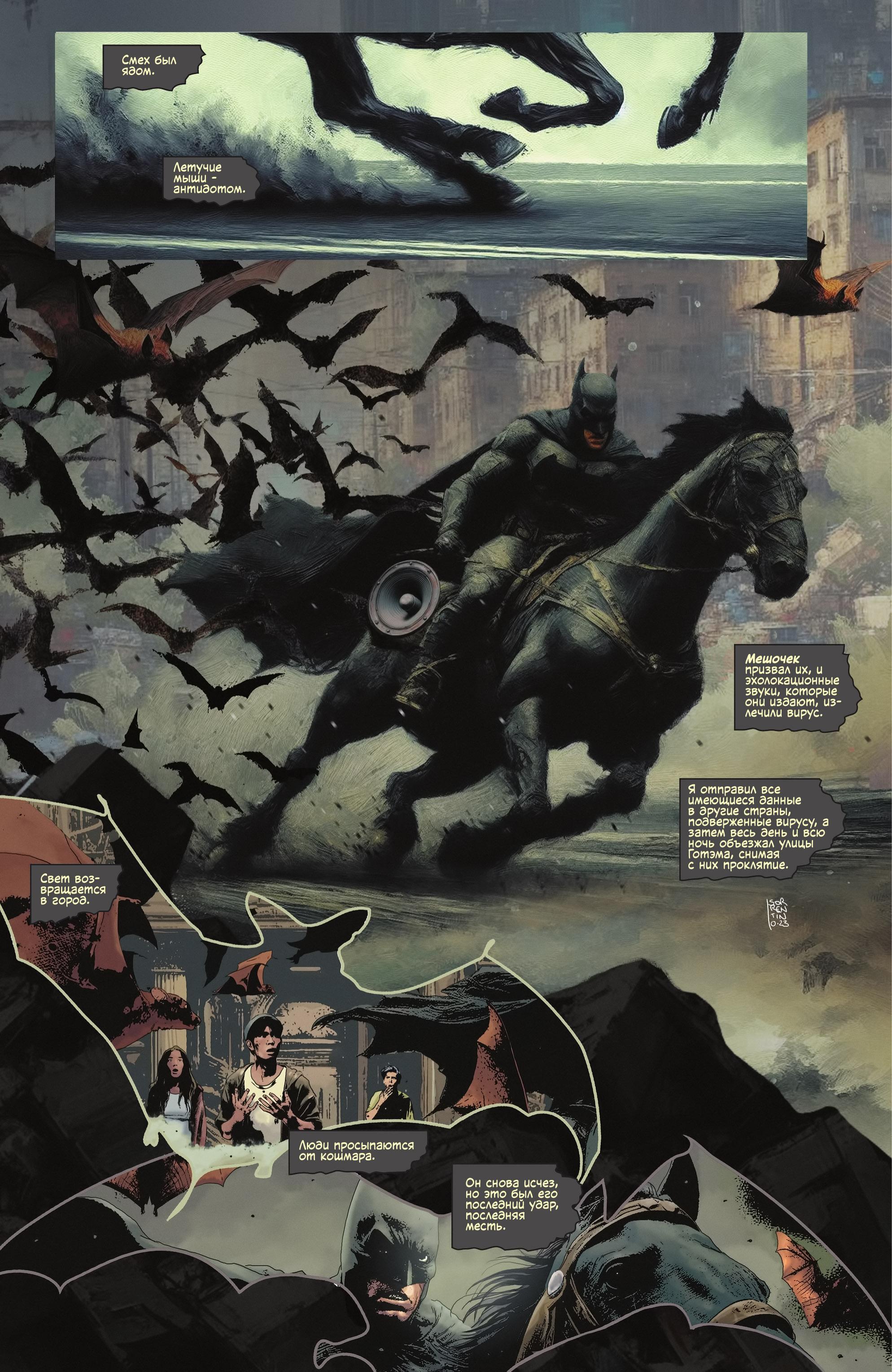 Read Batman Бэтмен Manga Online