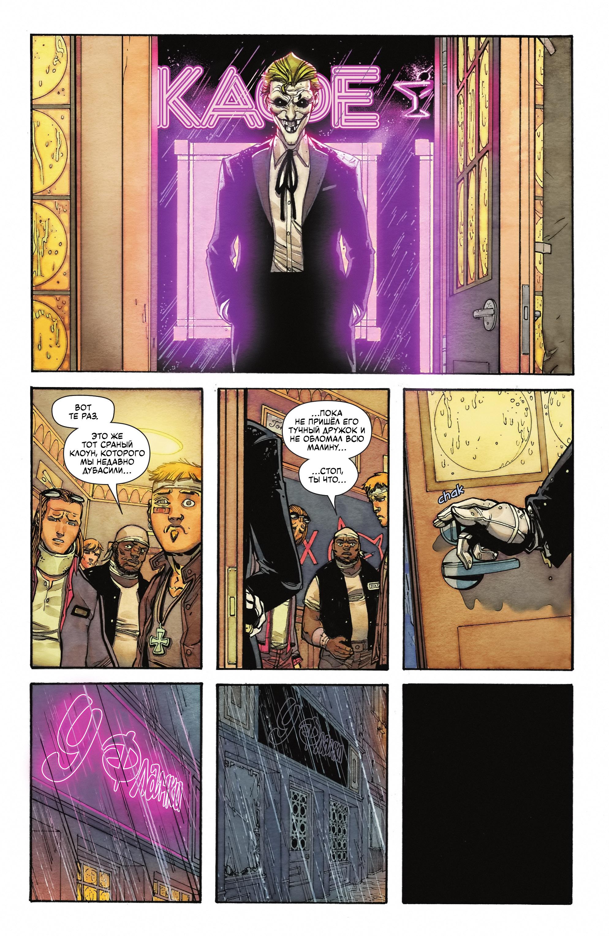 Read Batman Бэтмен Manga Online