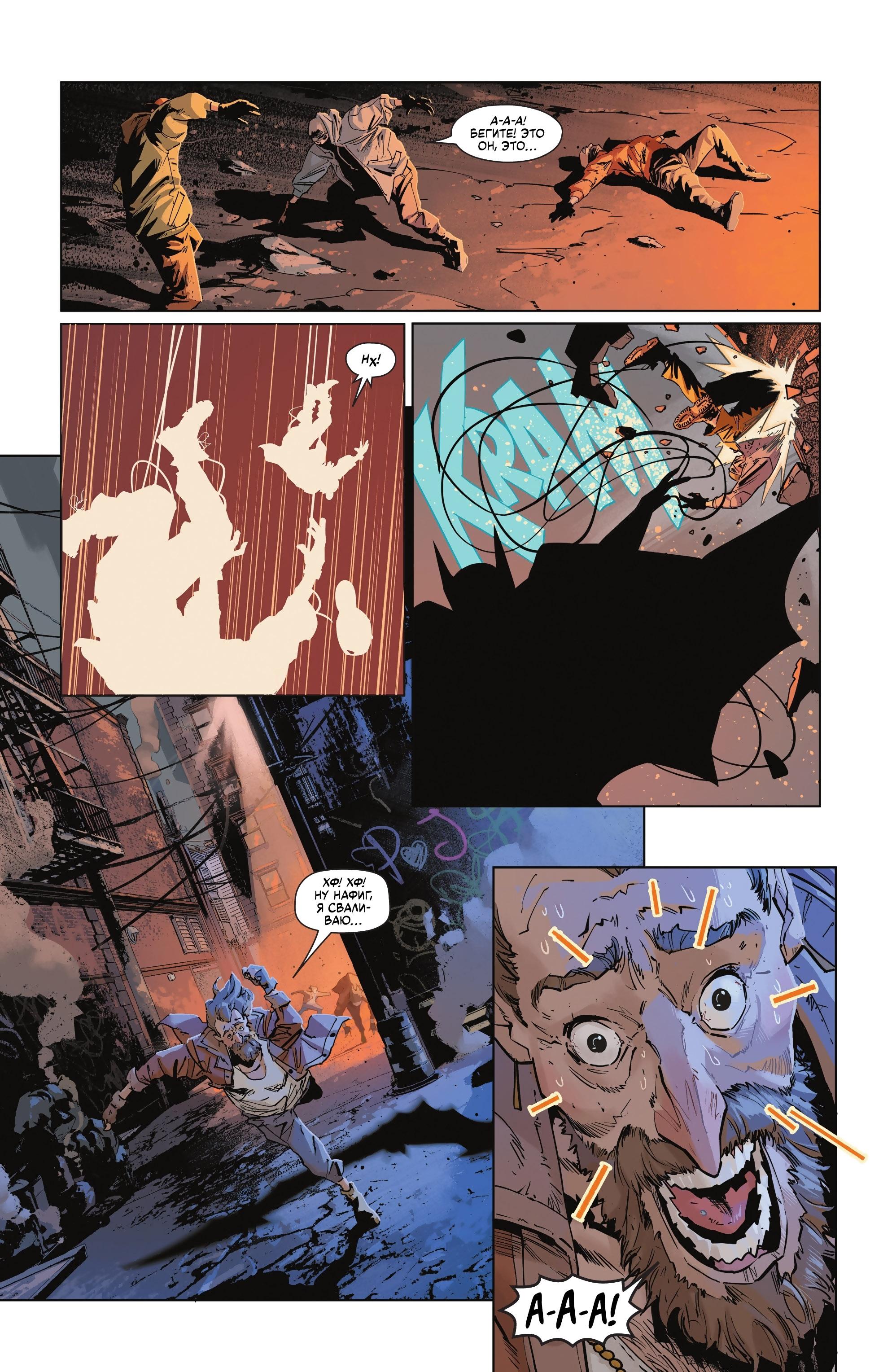 Read Batman Бэтмен Manga Online