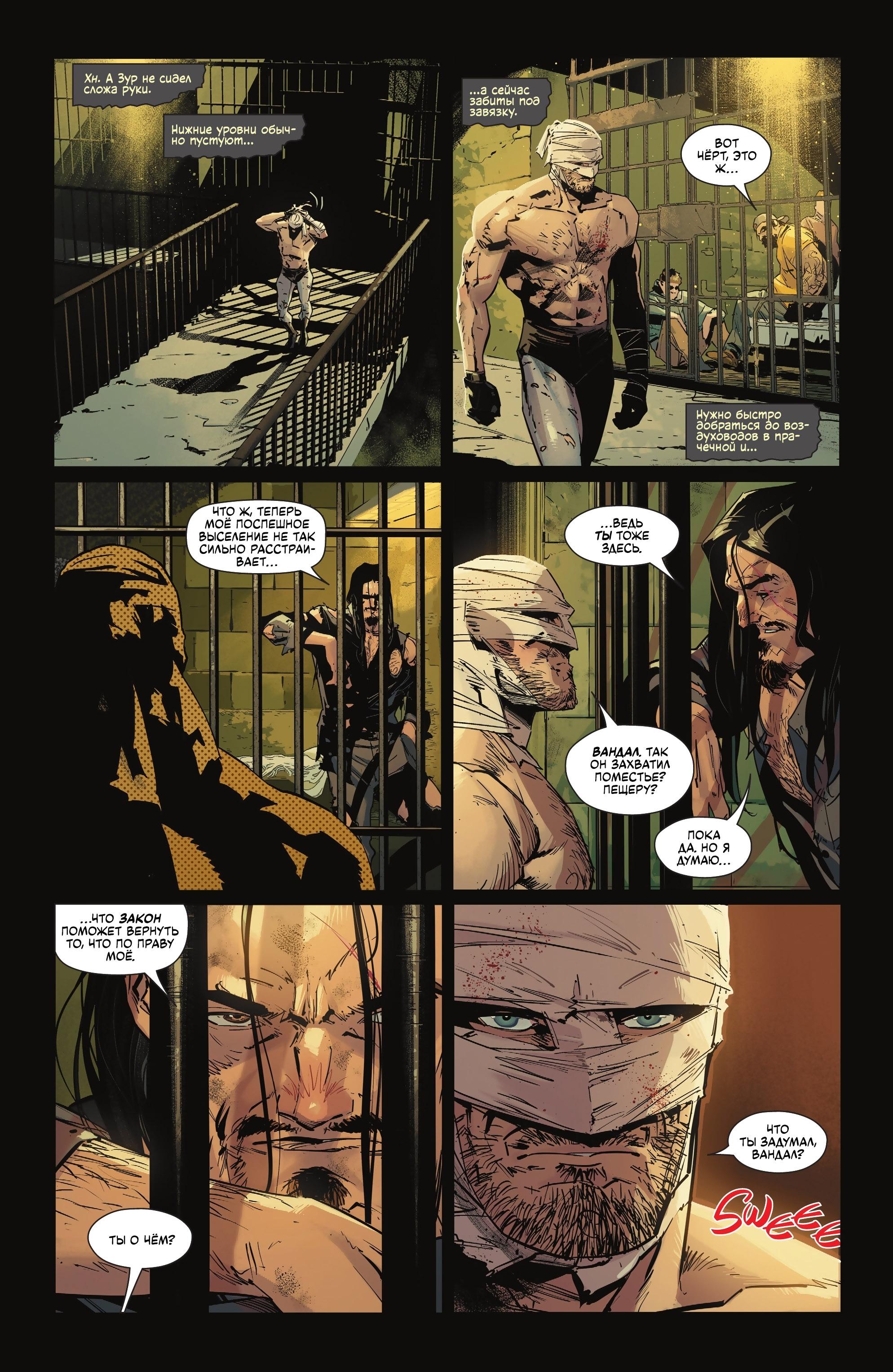 Read Batman Бэтмен Manga Online