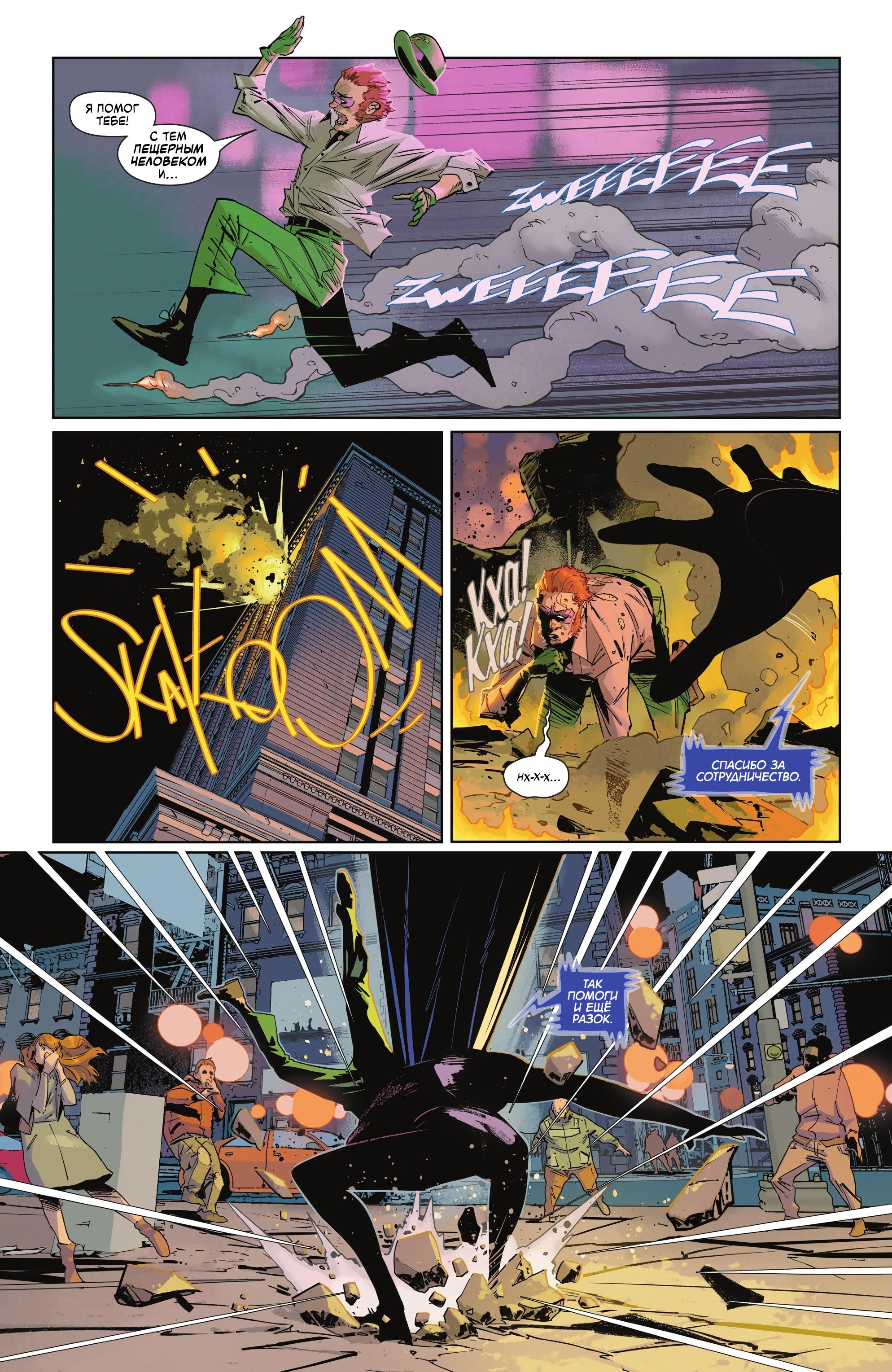 Read Batman Бэтмен Manga Online