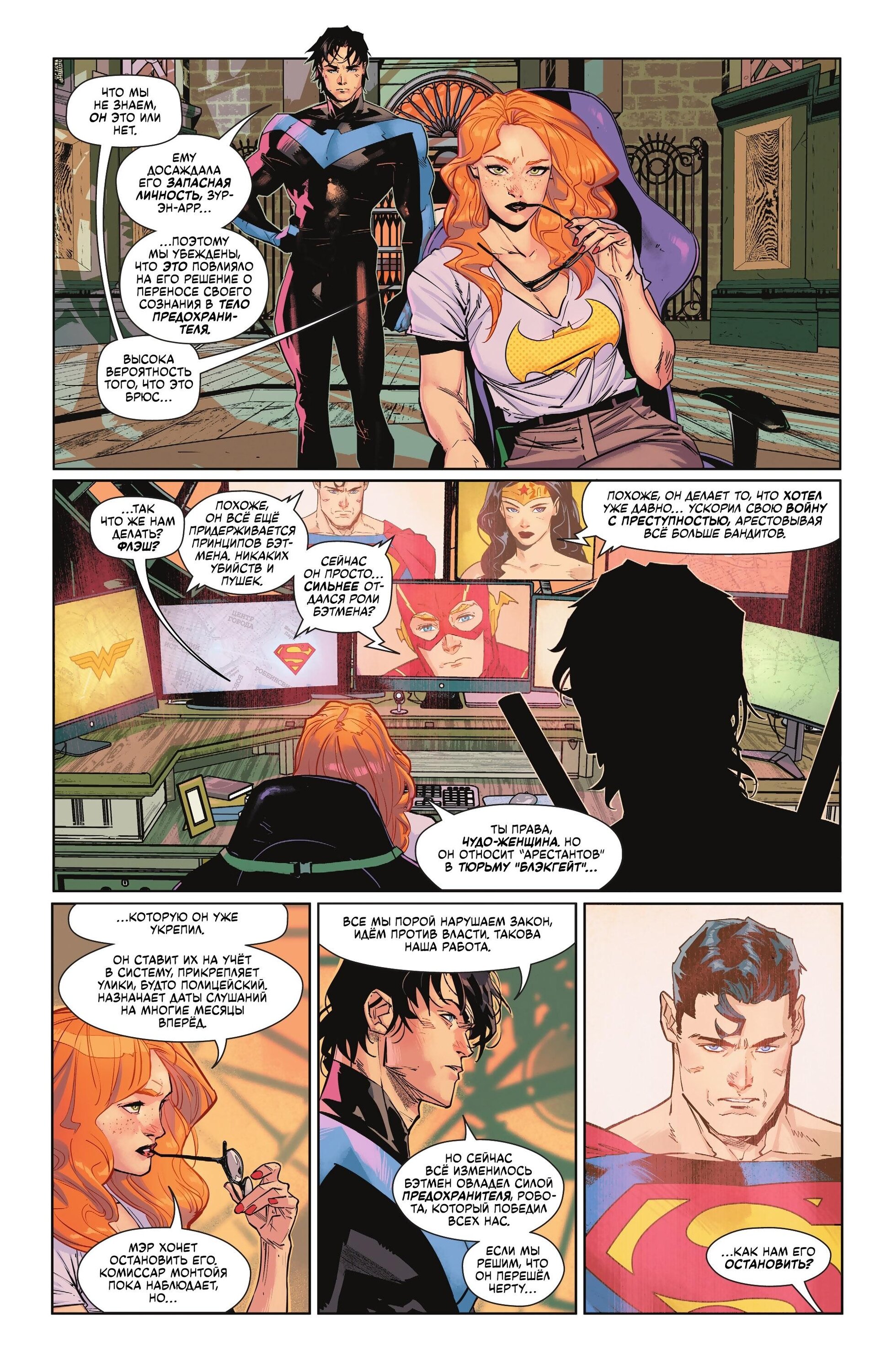 Read Batman Бэтмен Manga Online