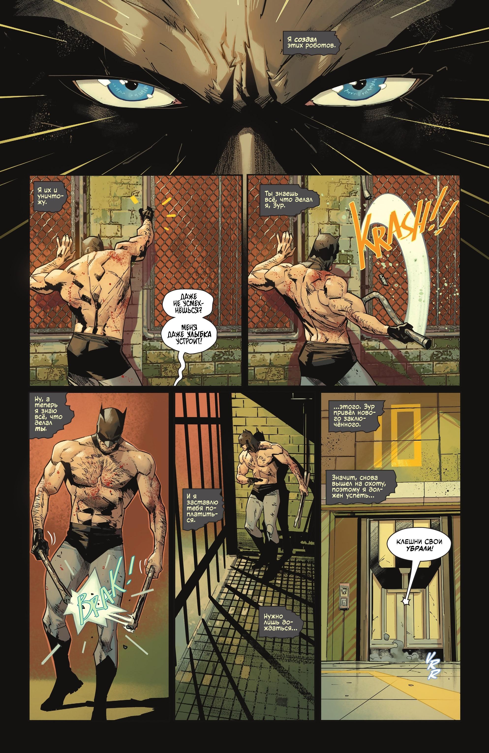 Read Batman Бэтмен Manga Online