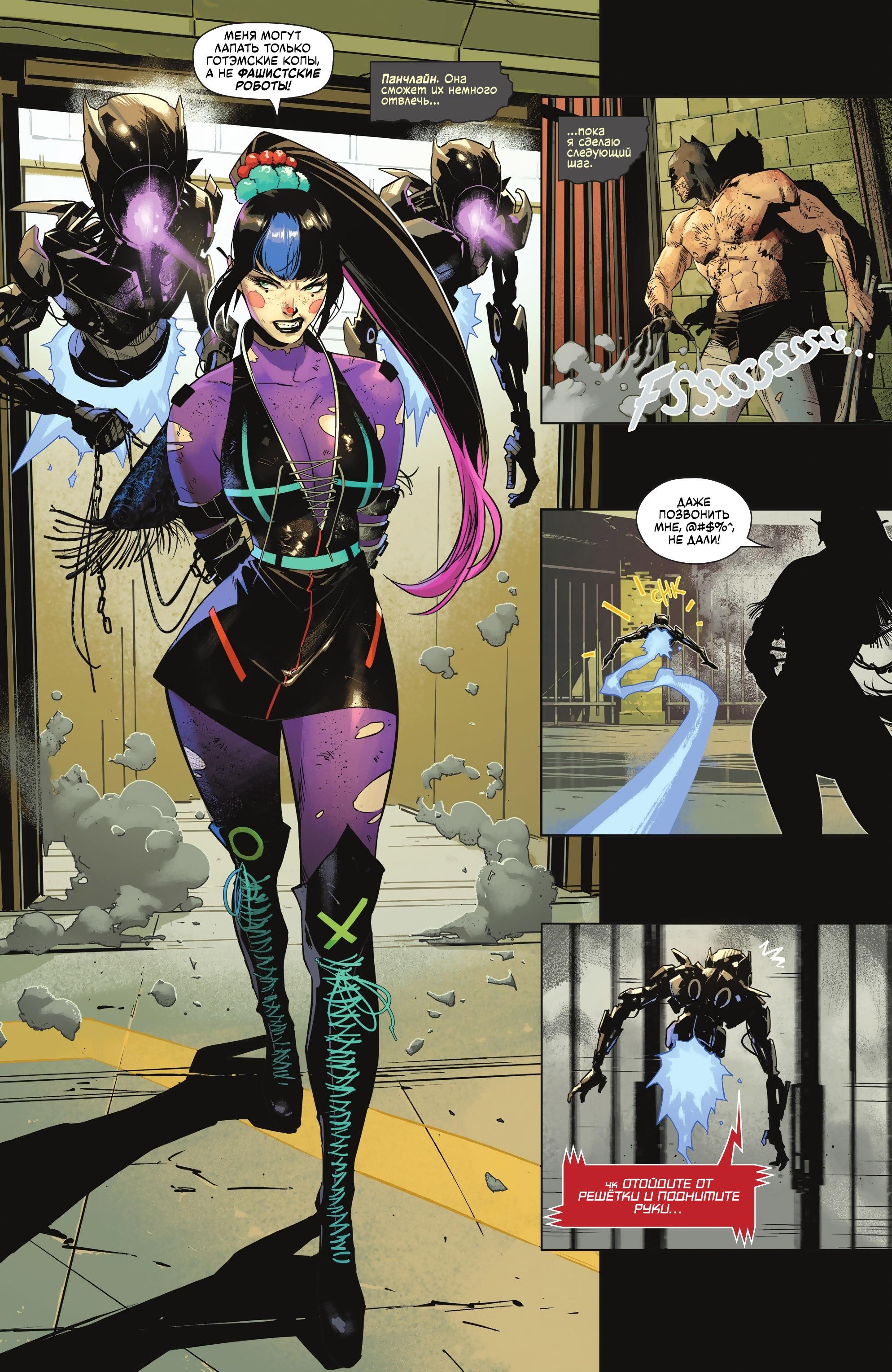 Read Batman Бэтмен Manga Online