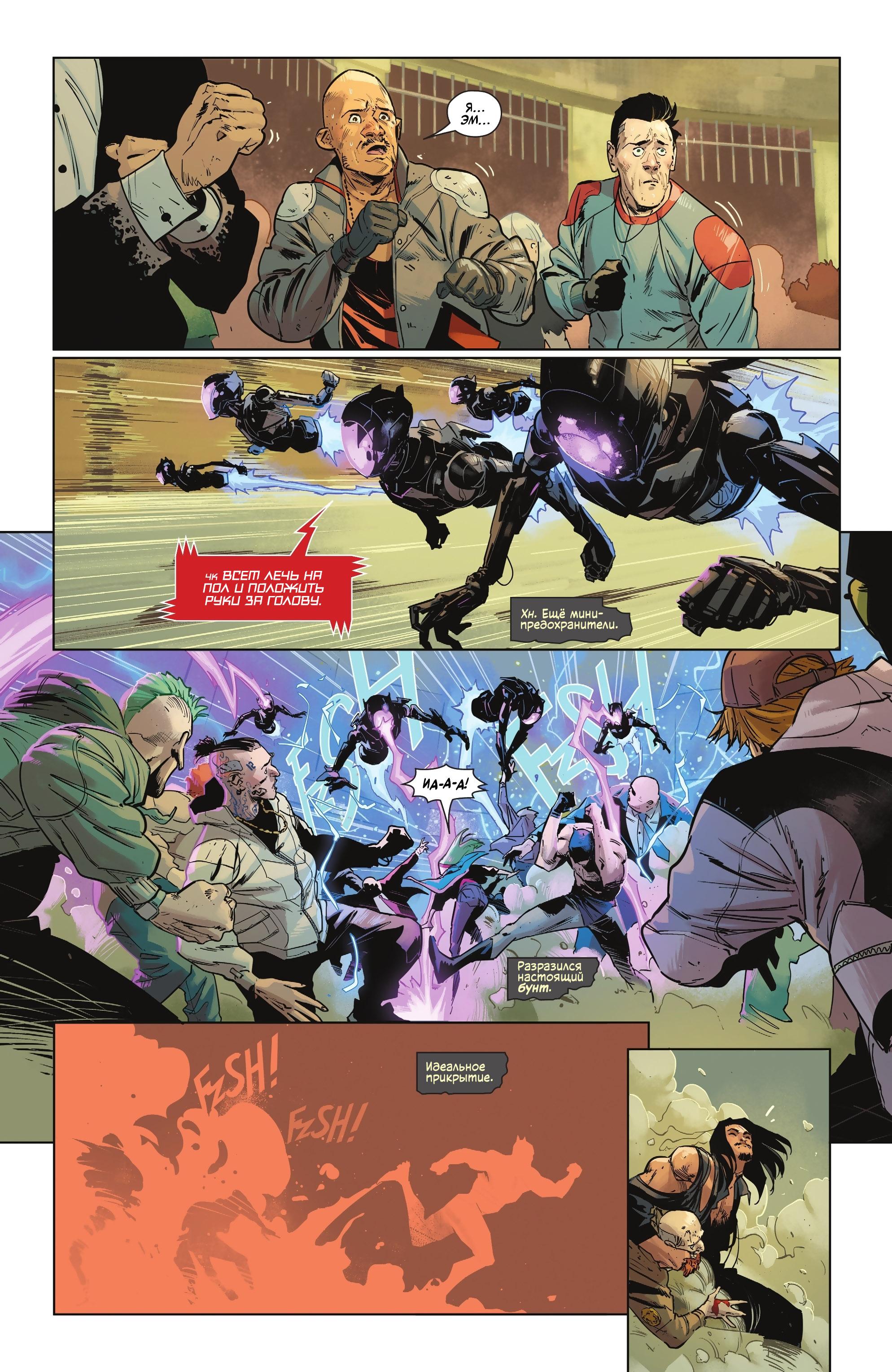 Read Batman Бэтмен Manga Online
