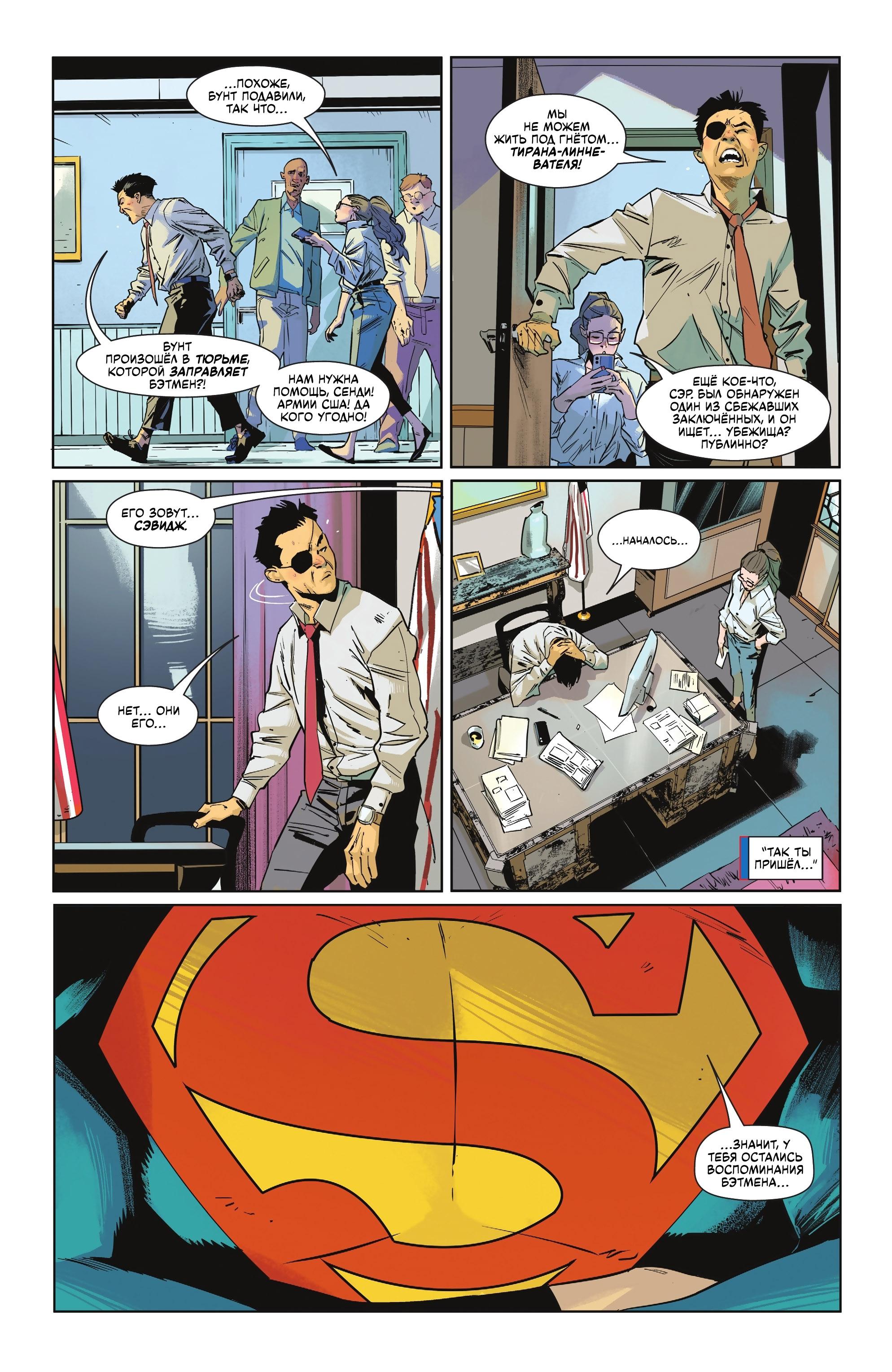 Read Batman Бэтмен Manga Online