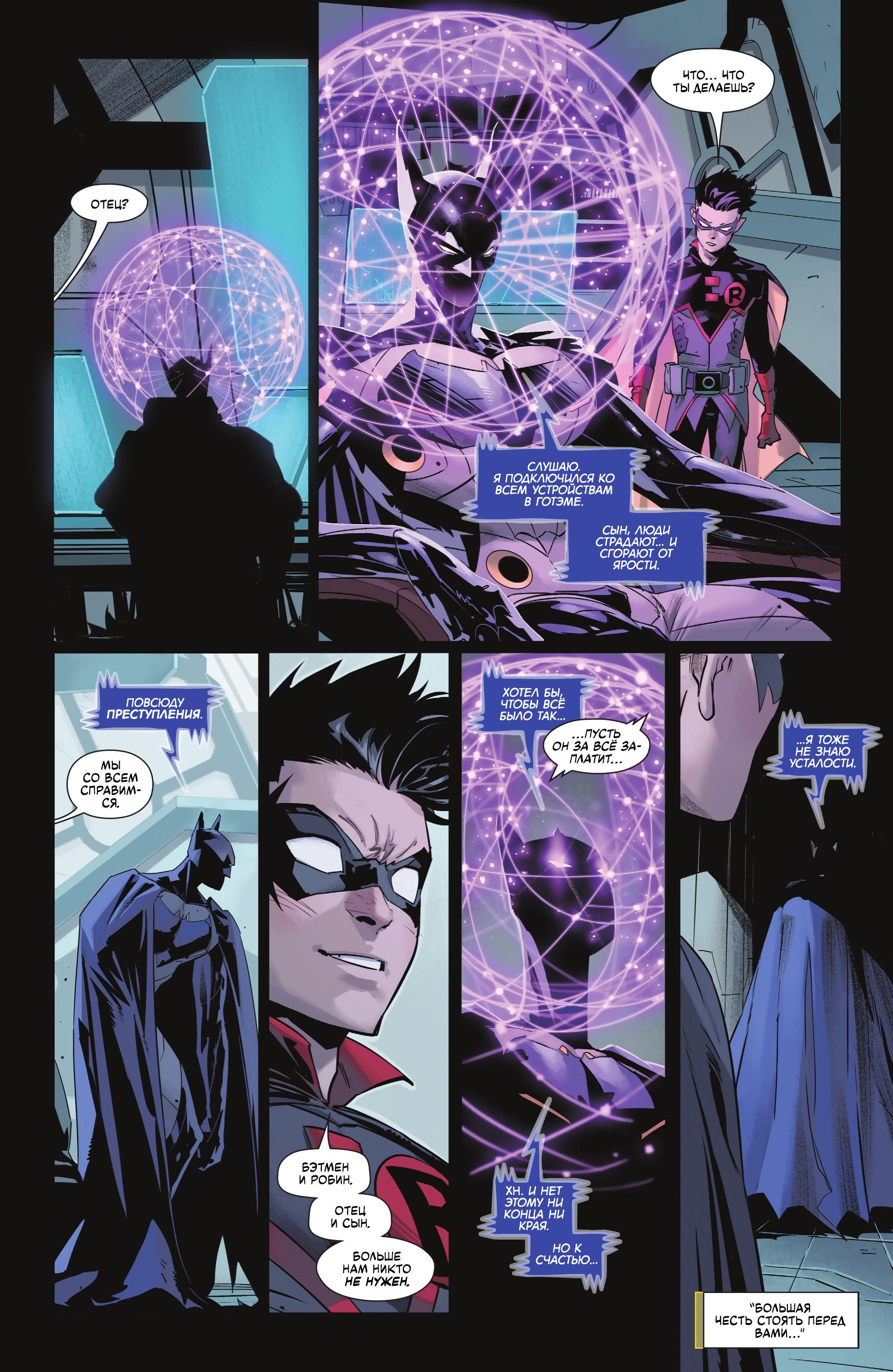Read Batman Бэтмен Manga Online