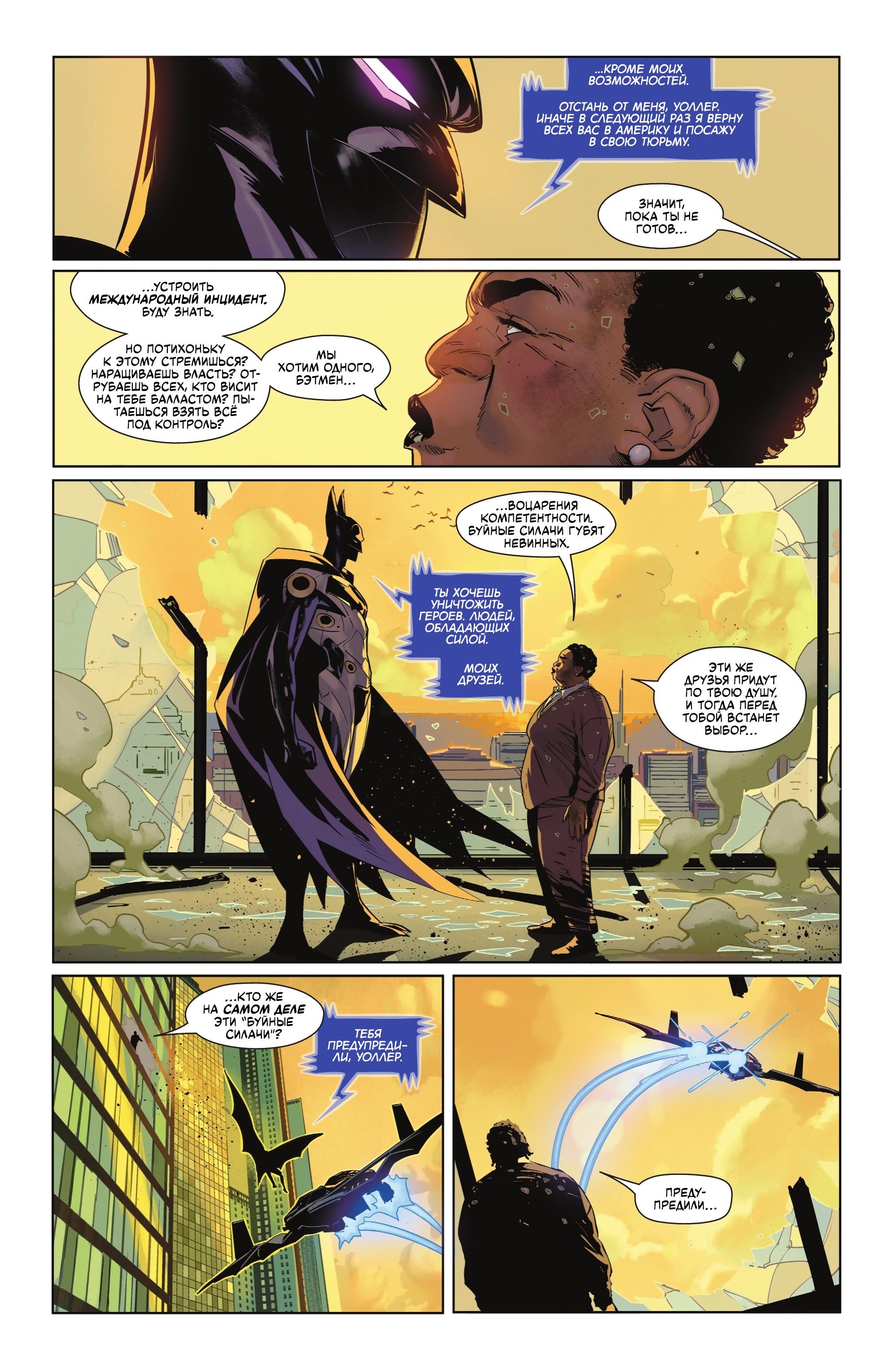 Read Batman Бэтмен Manga Online