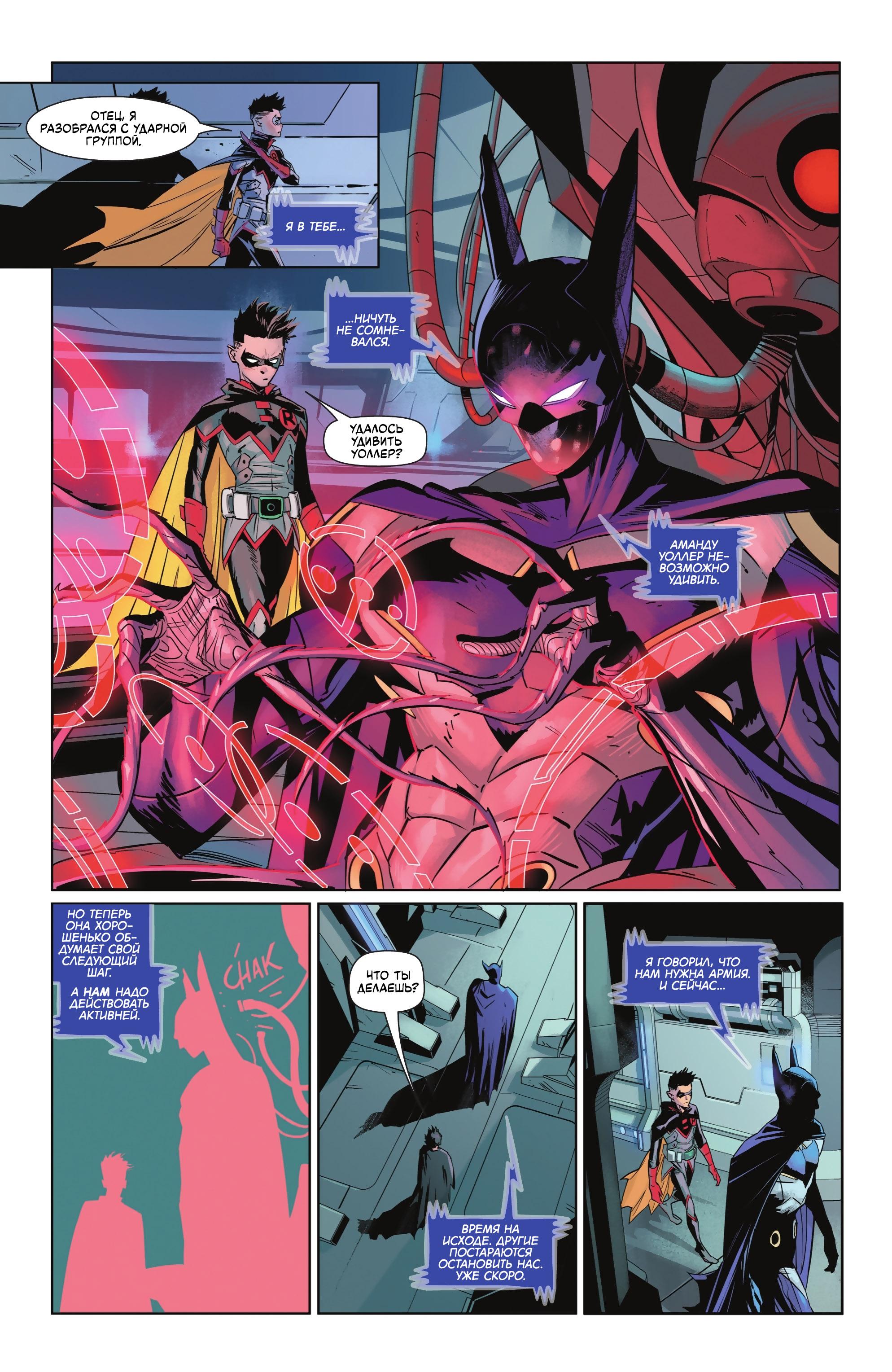 Read Batman Бэтмен Manga Online