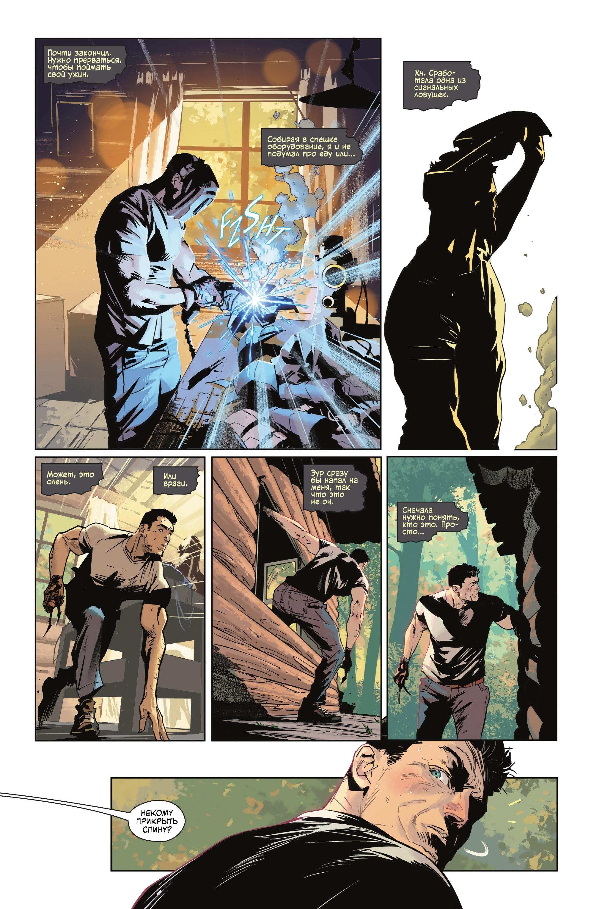 Read Batman Бэтмен Manga Online