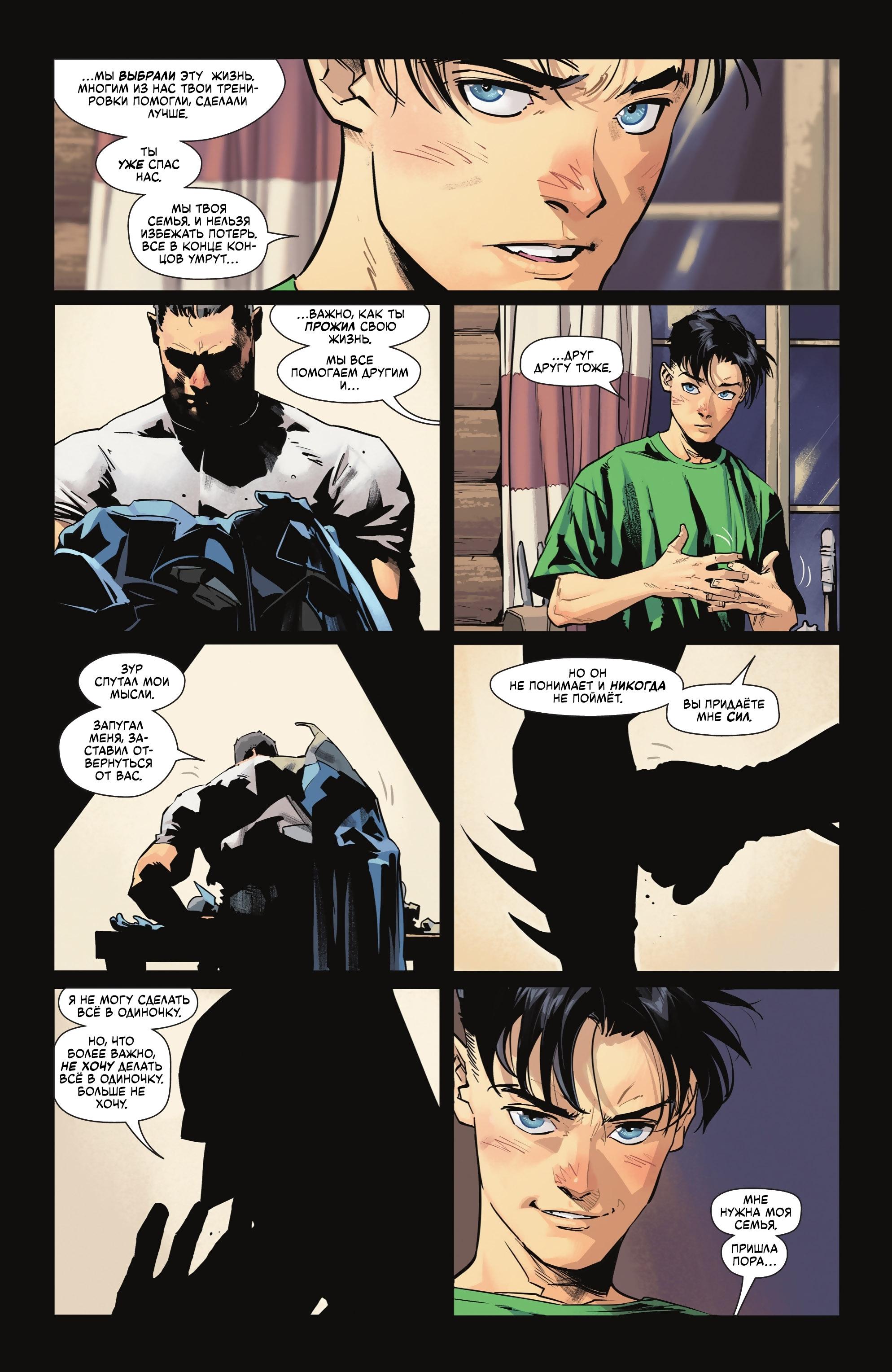 Read Batman Бэтмен Manga Online