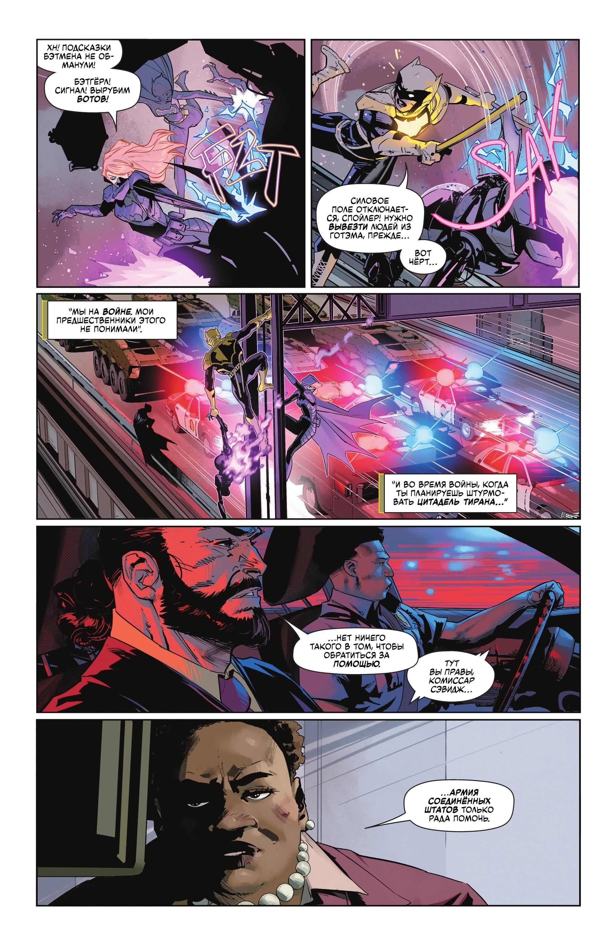 Read Batman Бэтмен Manga Online