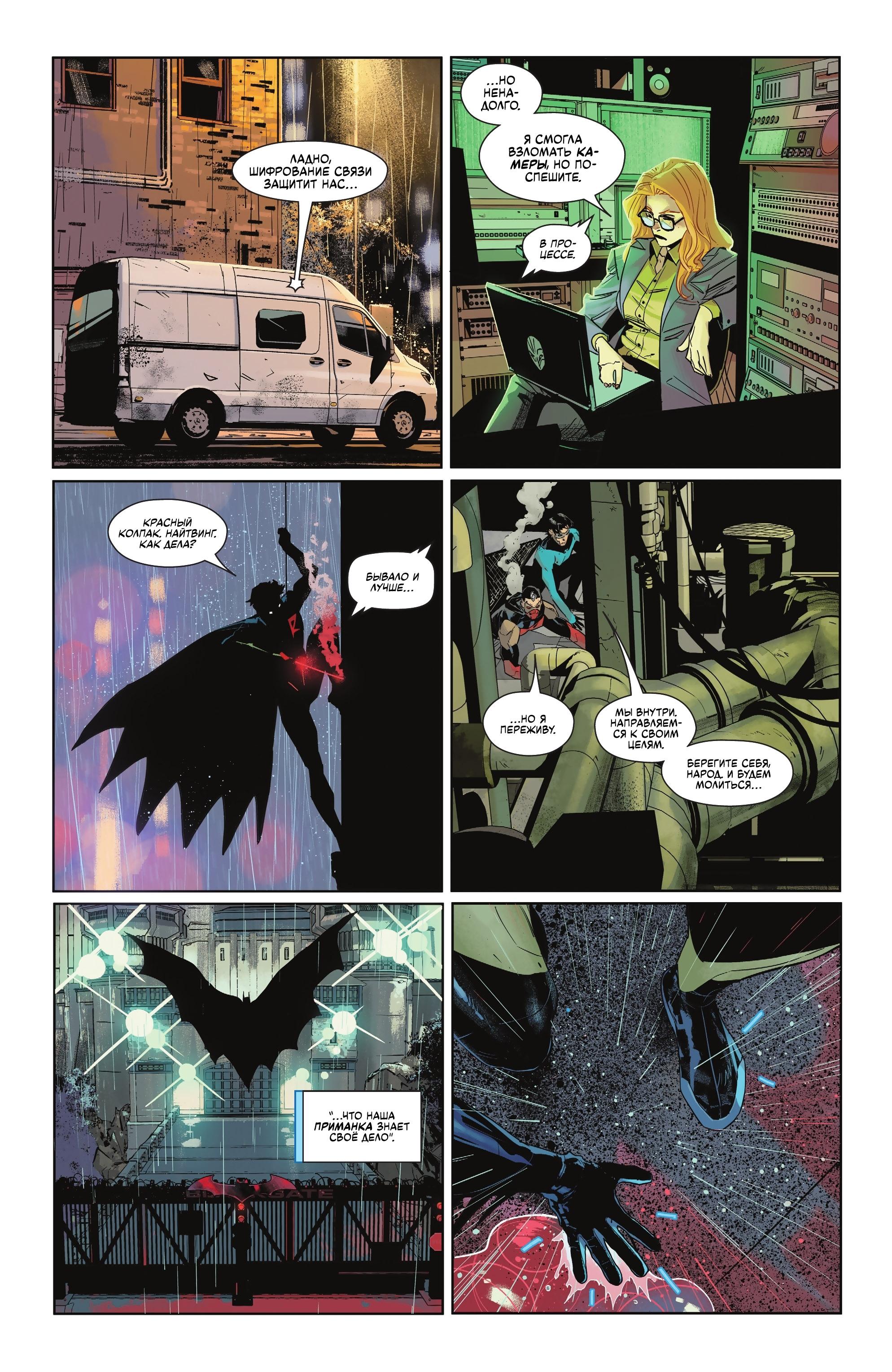 Read Batman Бэтмен Manga Online