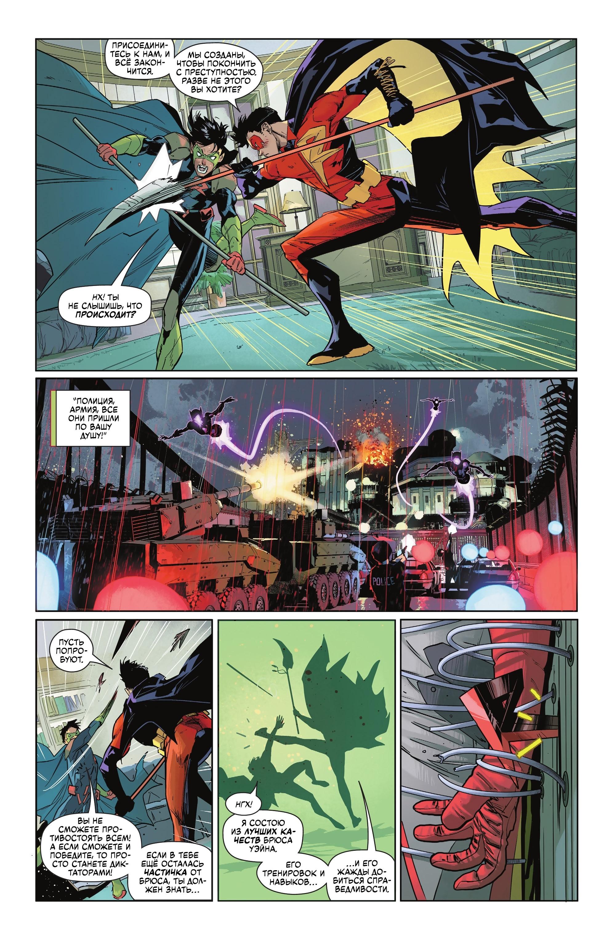 Read Batman Бэтмен Manga Online