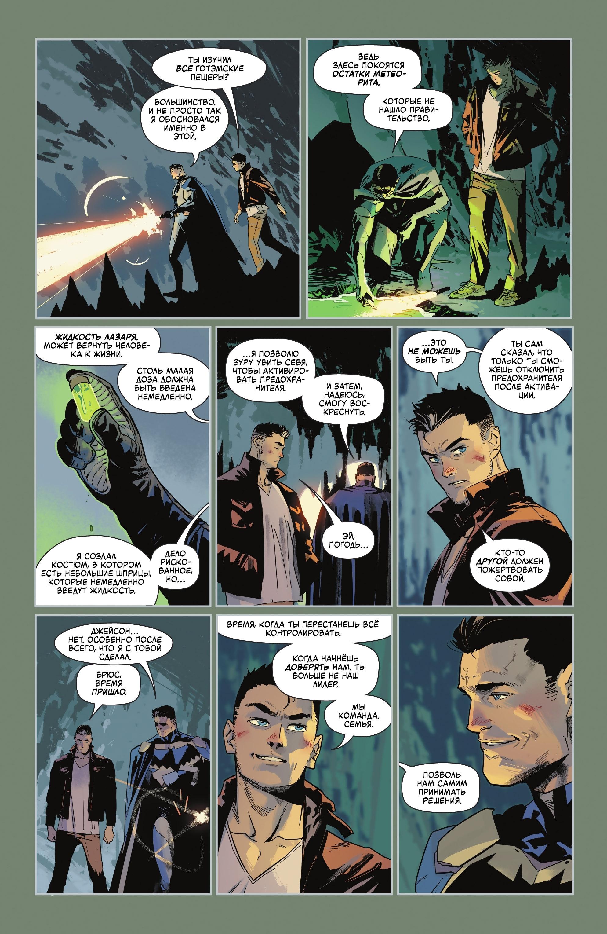 Read Batman Бэтмен Manga Online