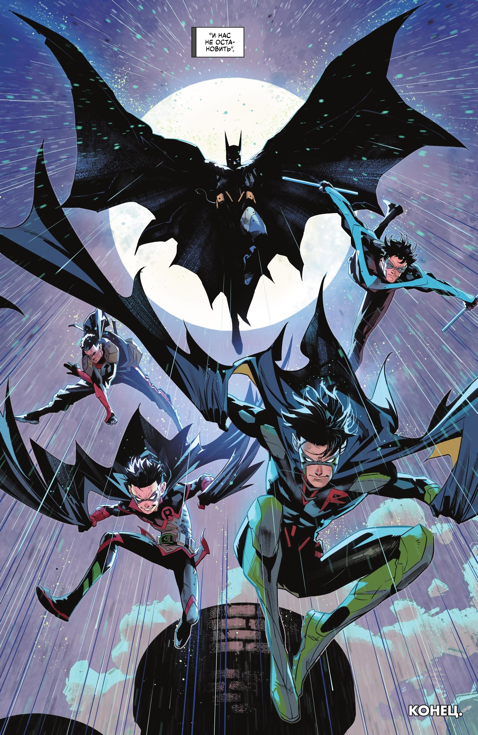 Read Batman Бэтмен Manga Online