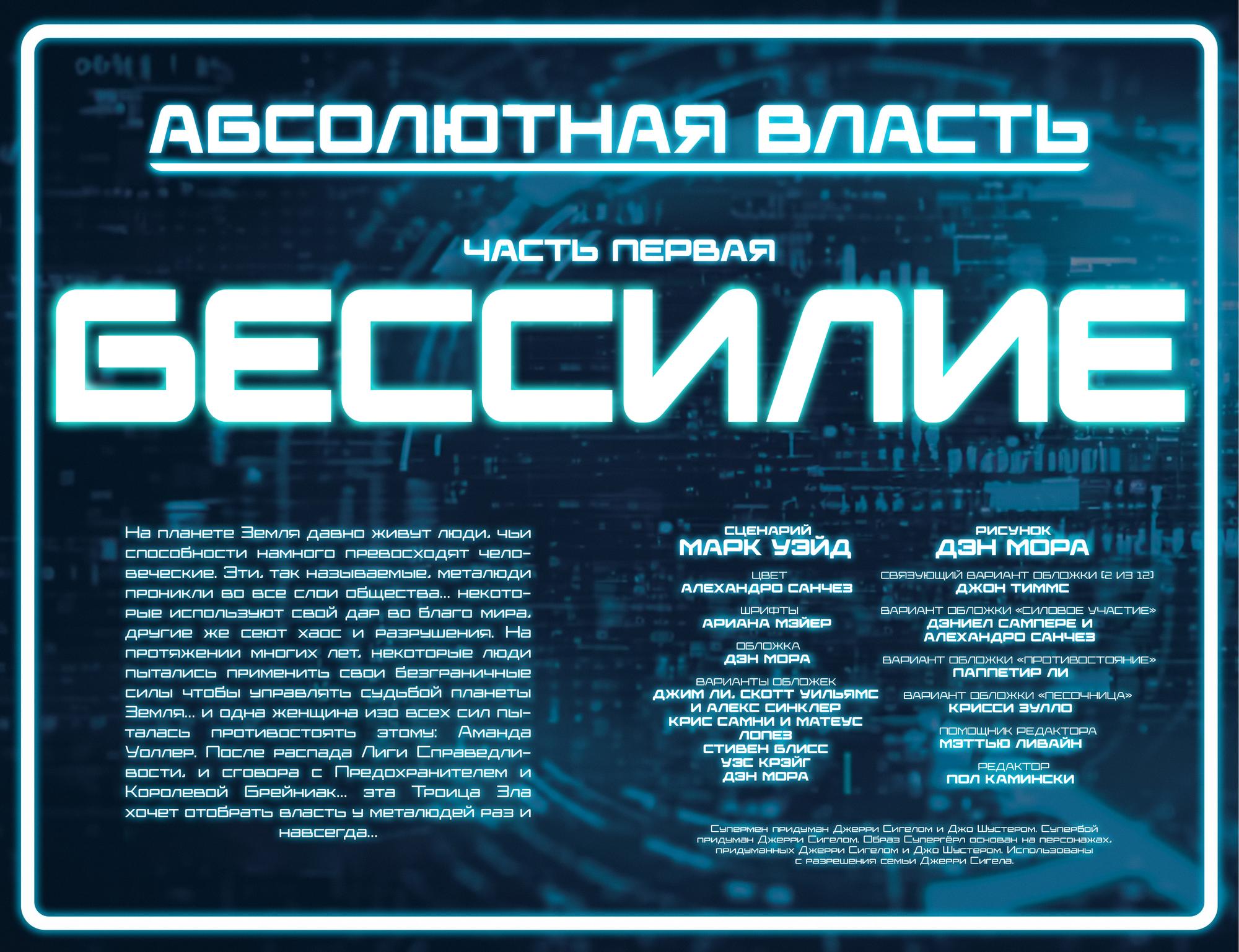 Read Batman Бэтмен Manga Online
