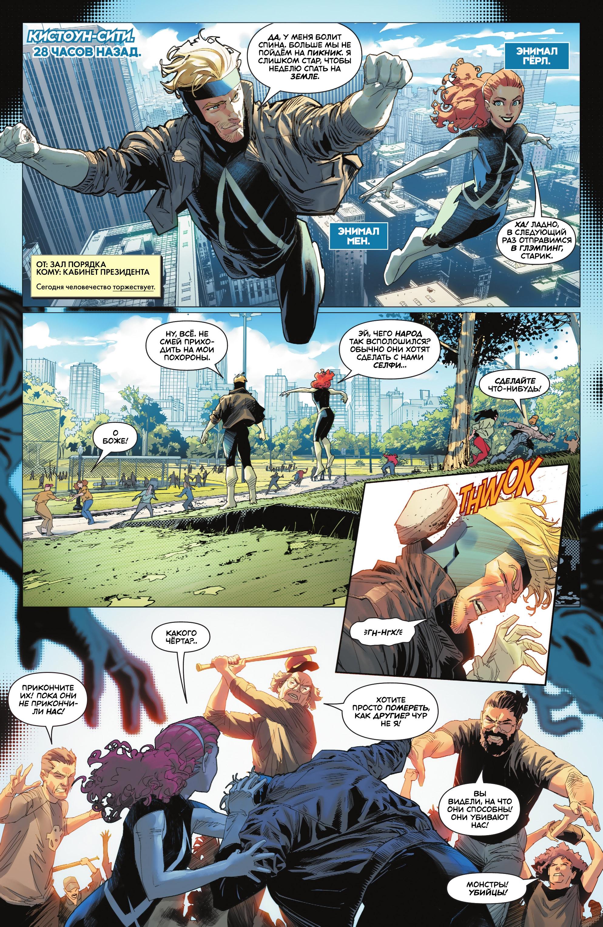 Read Batman Бэтмен Manga Online