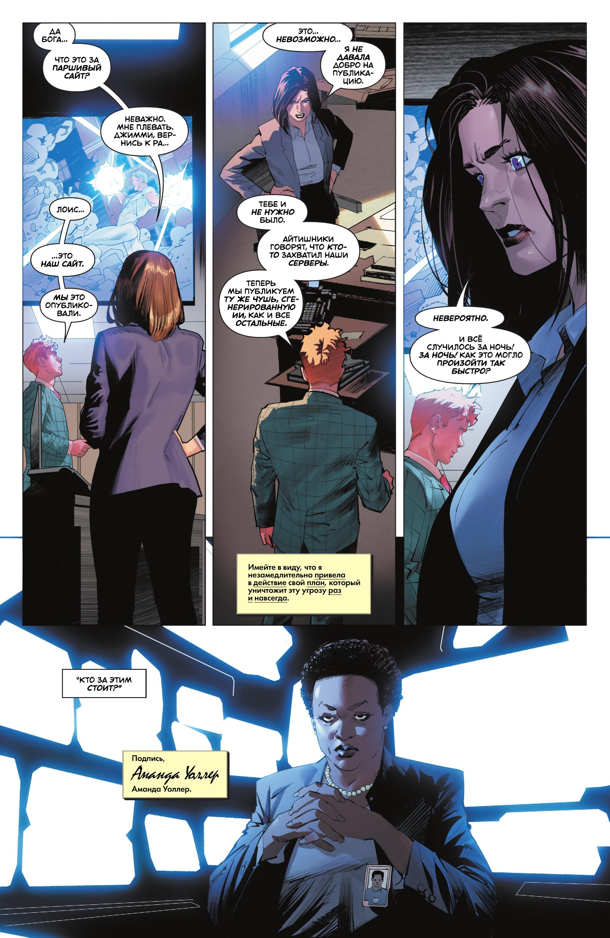 Read Batman Бэтмен Manga Online