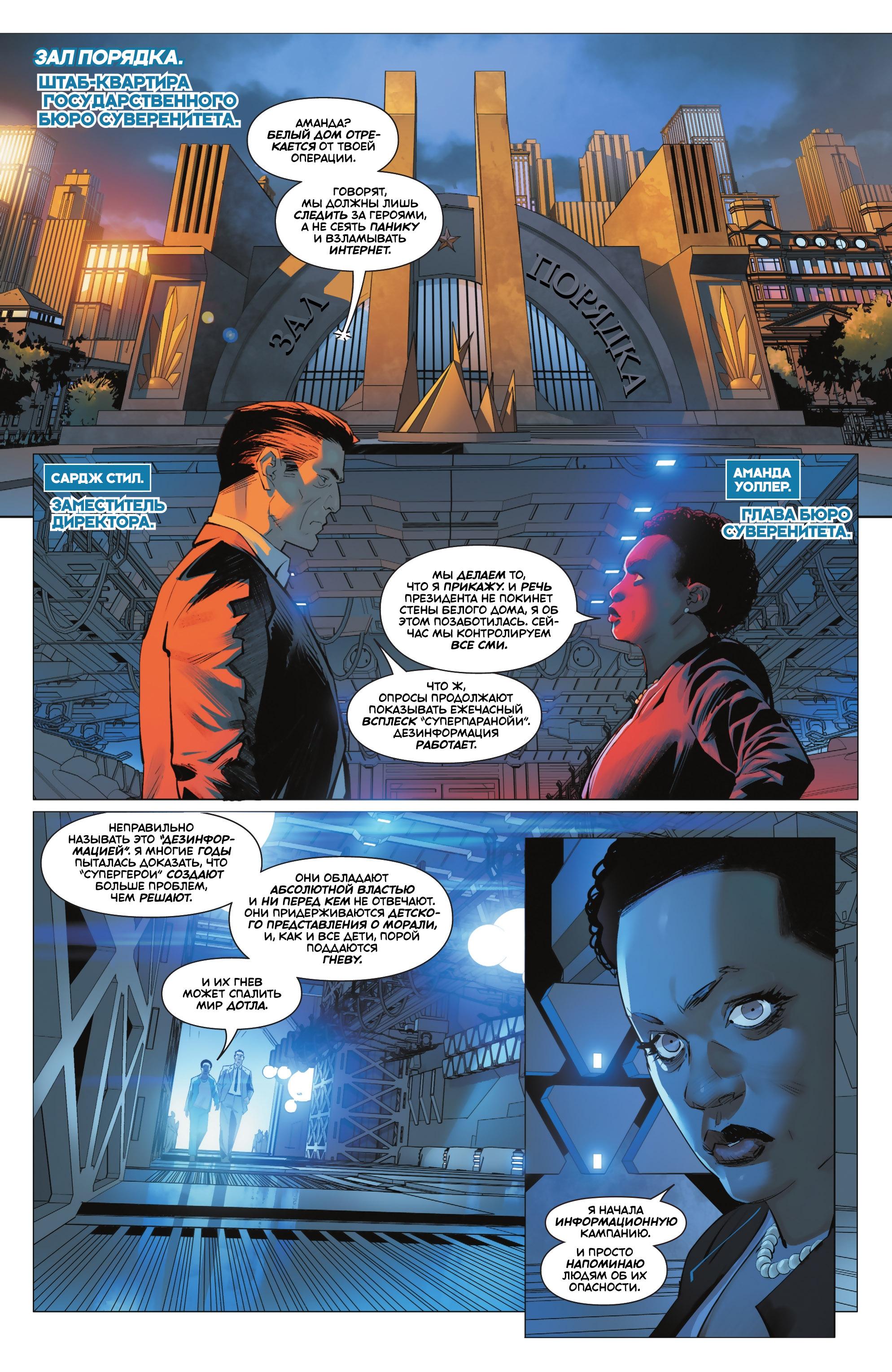 Read Batman Бэтмен Manga Online