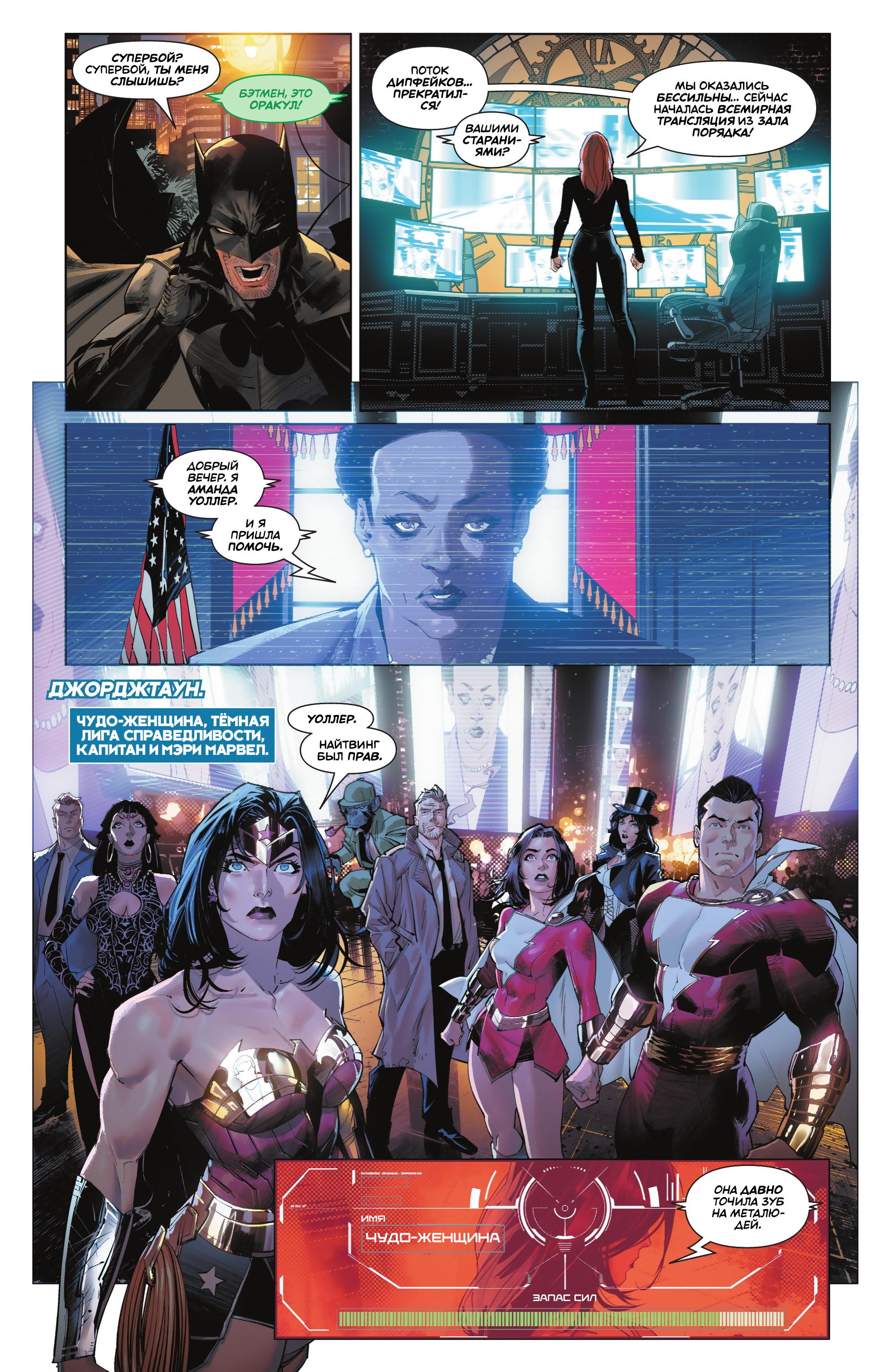 Read Batman Бэтмен Manga Online