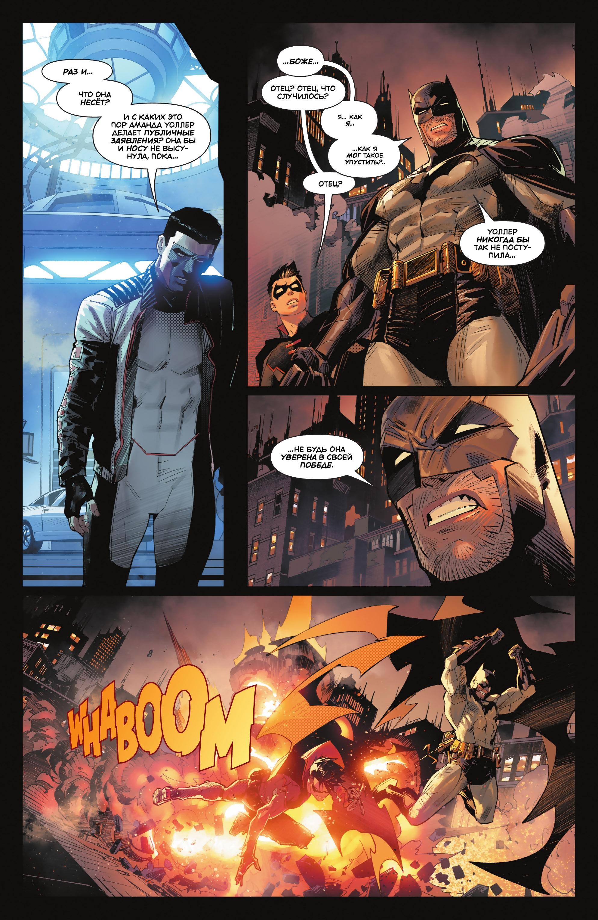 Read Batman Бэтмен Manga Online