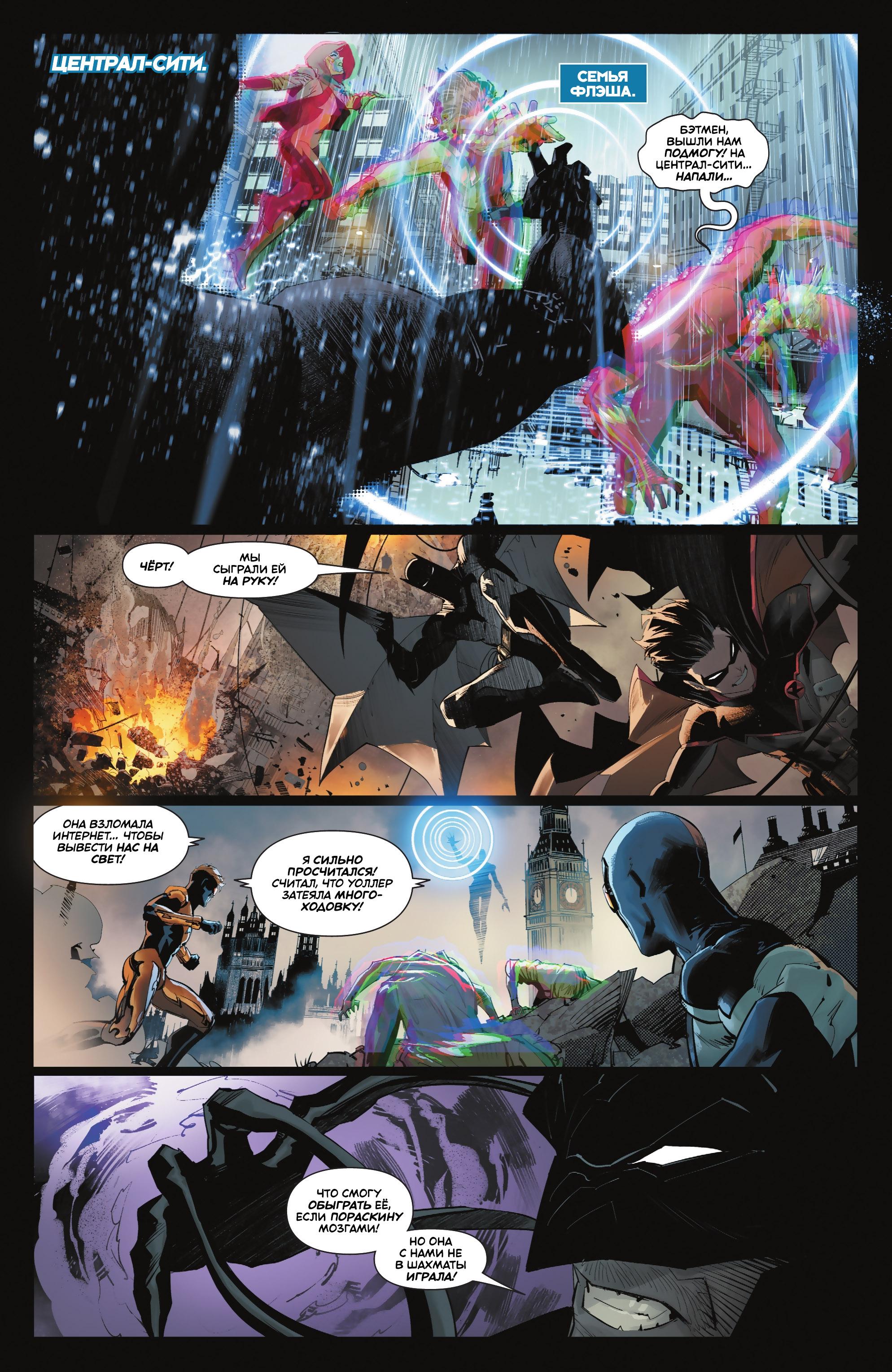 Read Batman Бэтмен Manga Online