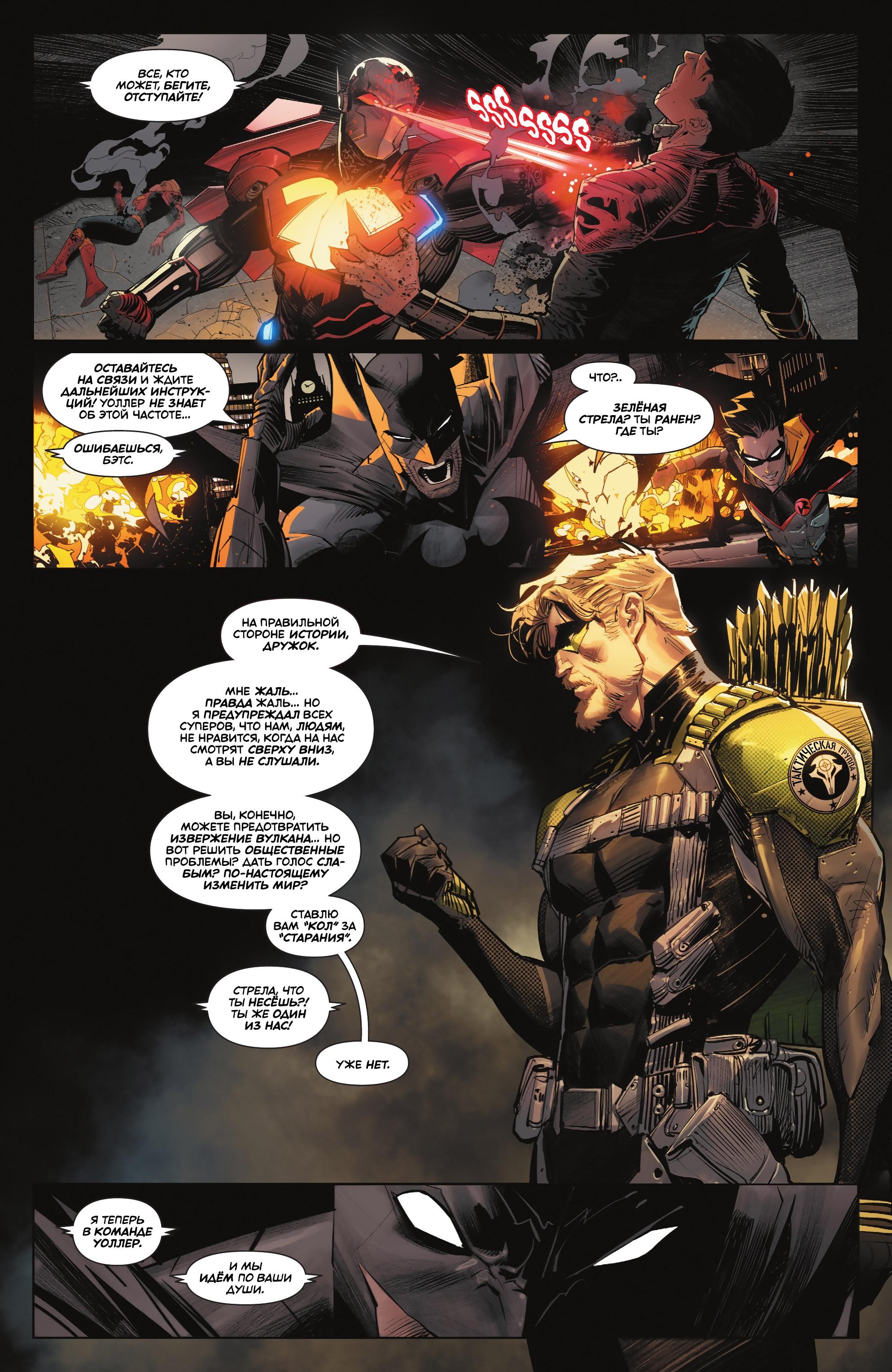 Read Batman Бэтмен Manga Online