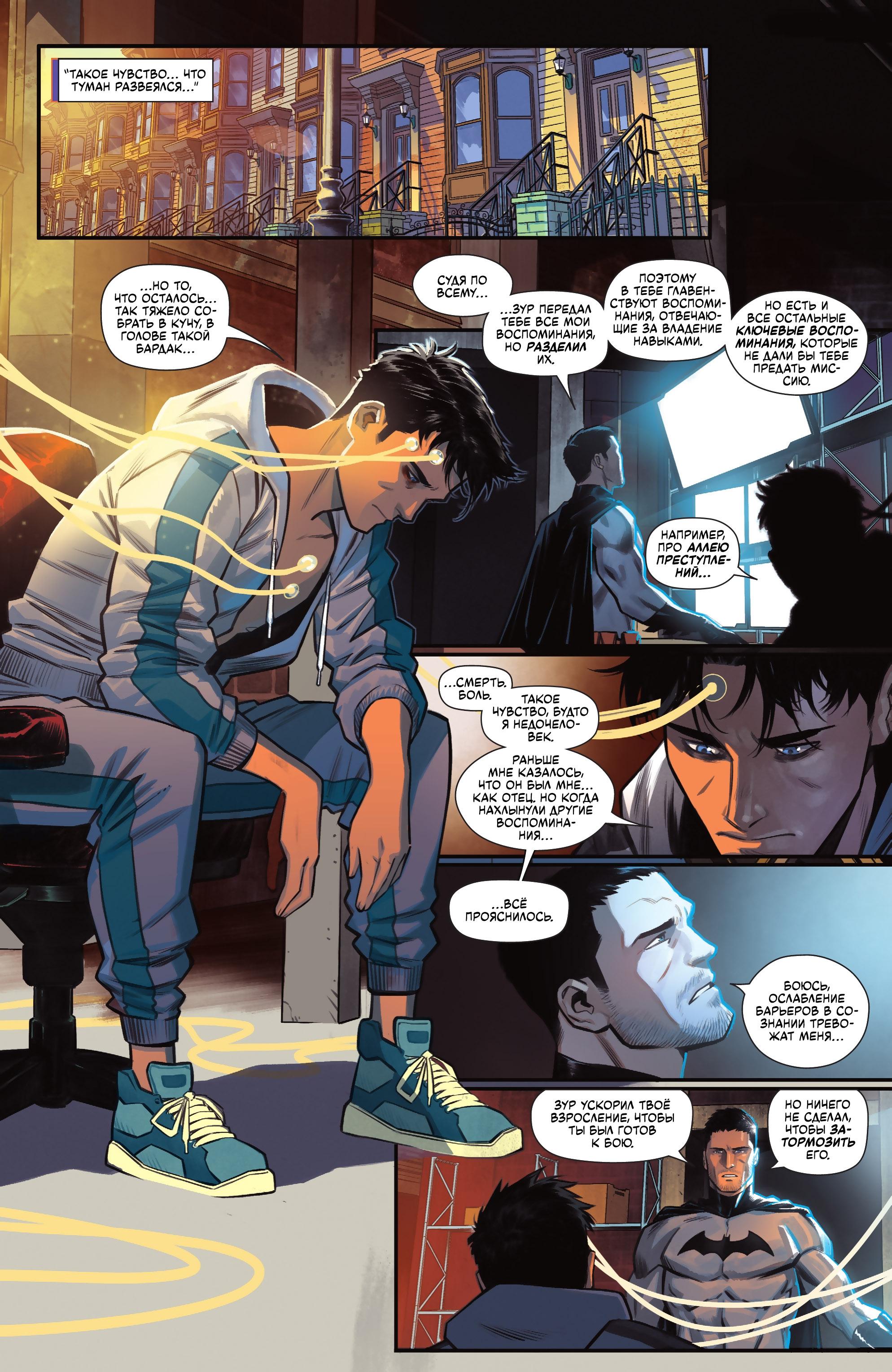 Read Batman Бэтмен Manga Online
