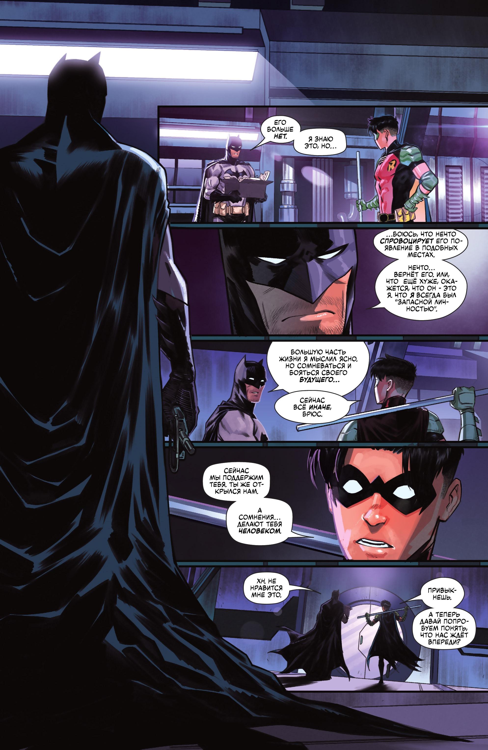 Read Batman Бэтмен Manga Online