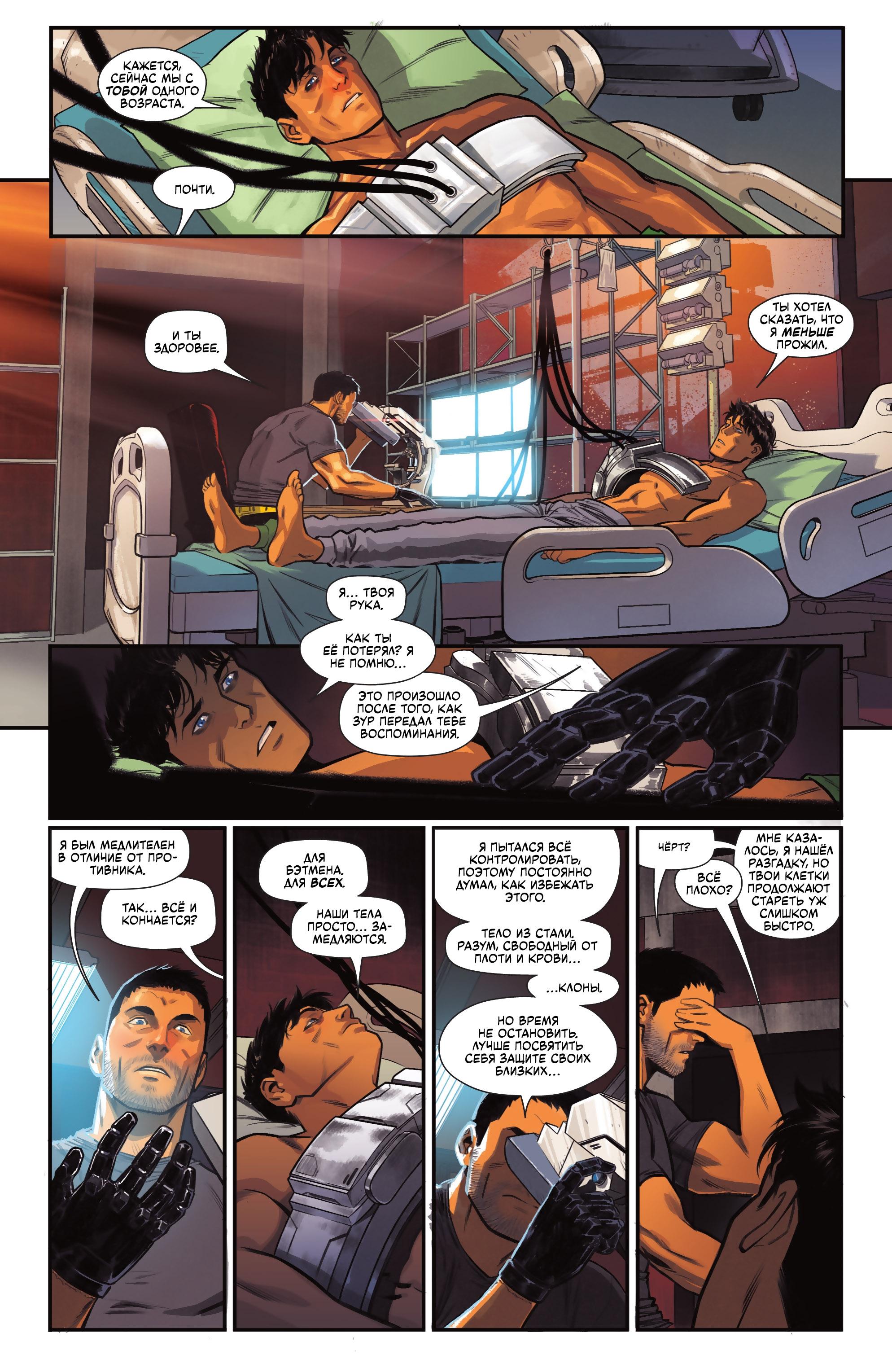Read Batman Бэтмен Manga Online