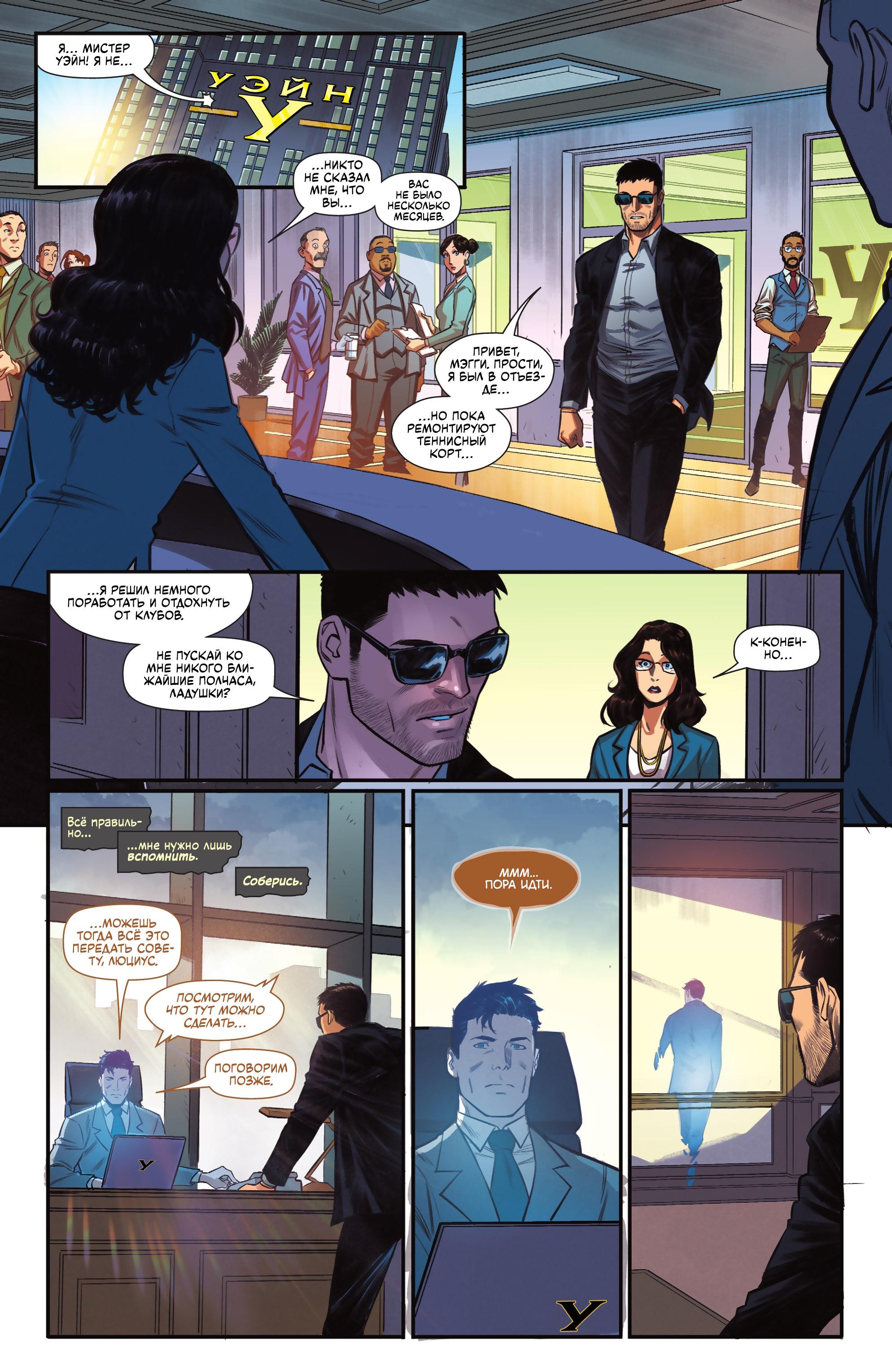 Read Batman Бэтмен Manga Online