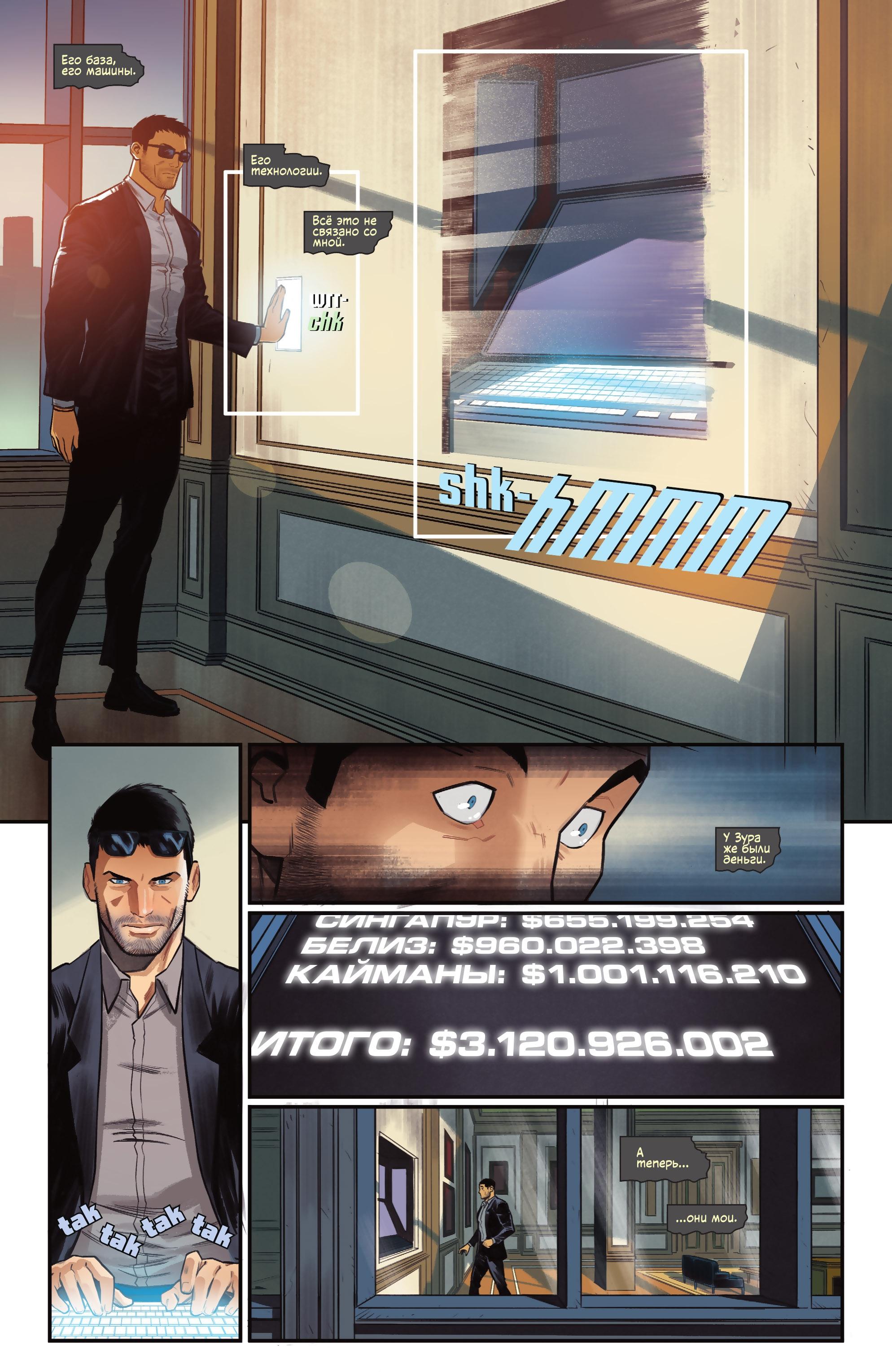 Read Batman Бэтмен Manga Online