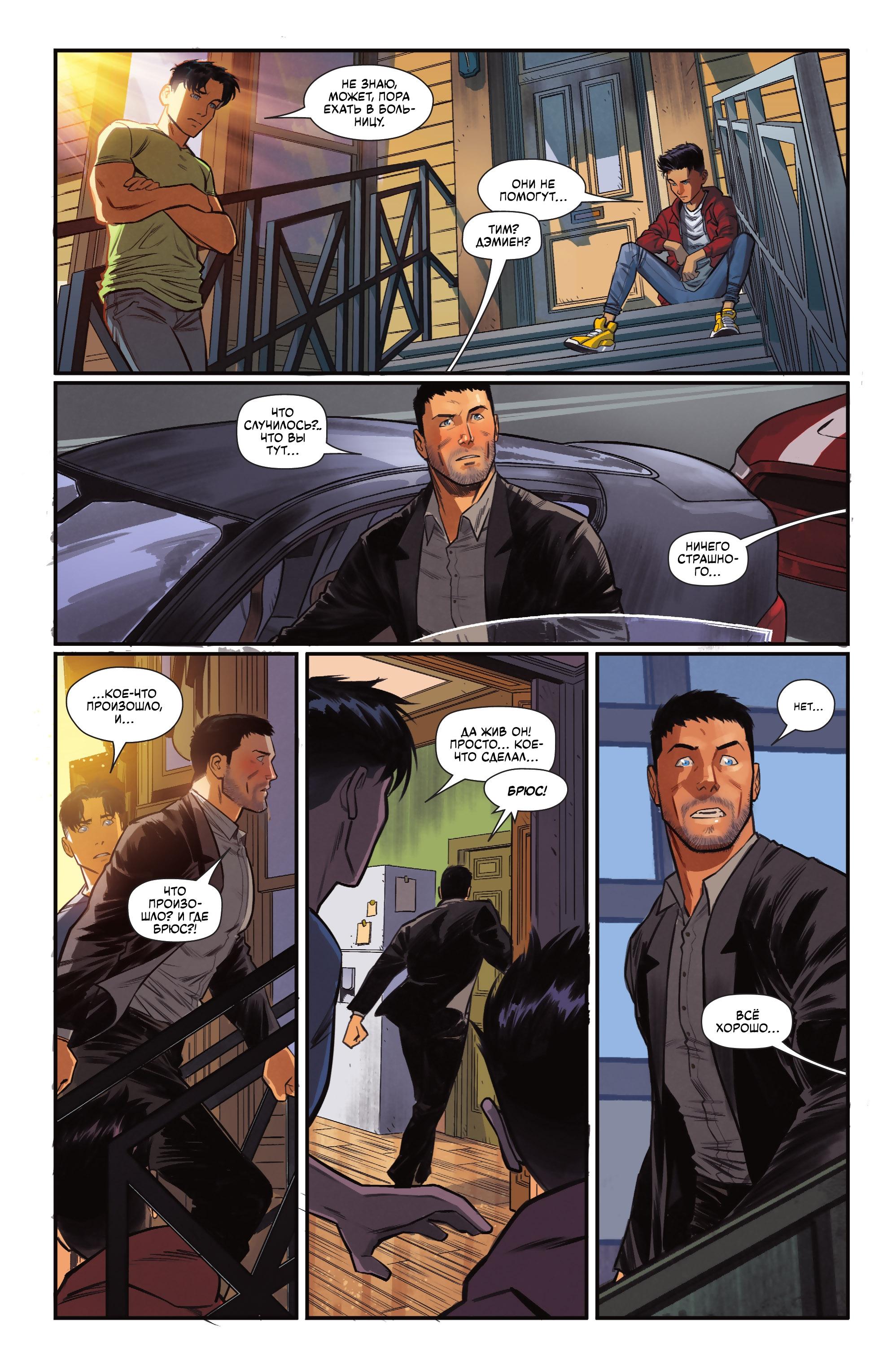 Read Batman Бэтмен Manga Online