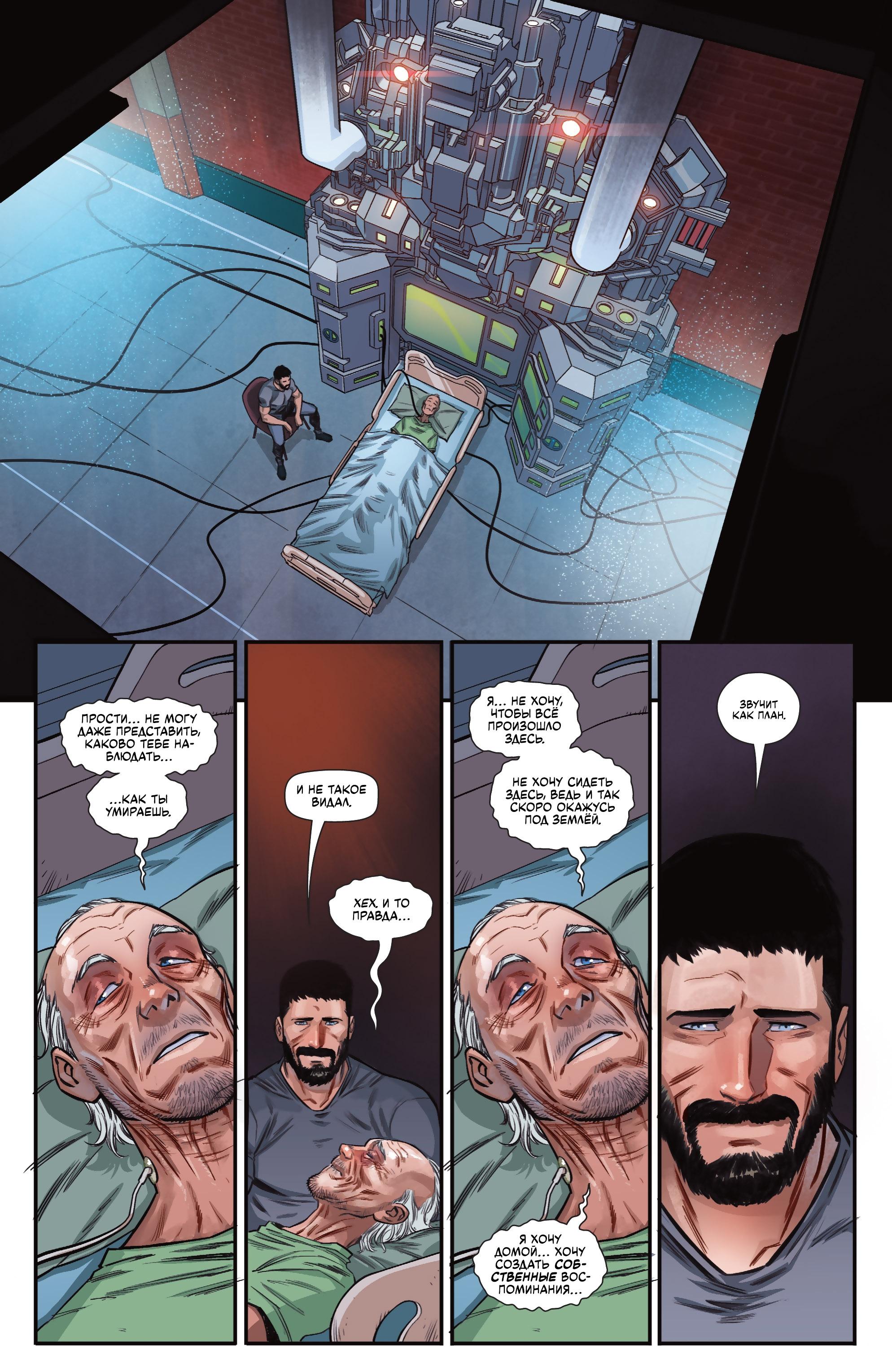 Read Batman Бэтмен Manga Online