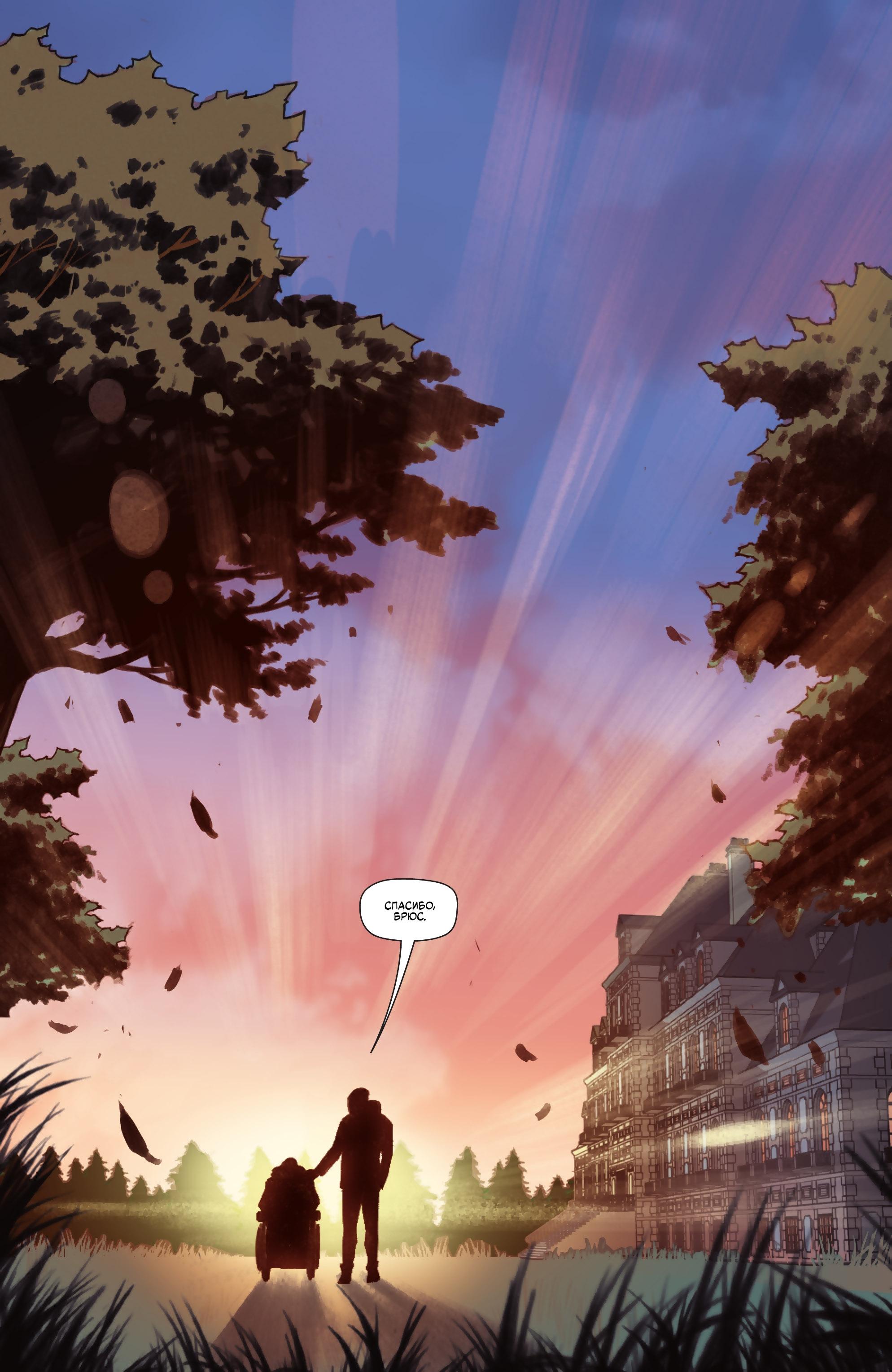 Read Batman Бэтмен Manga Online
