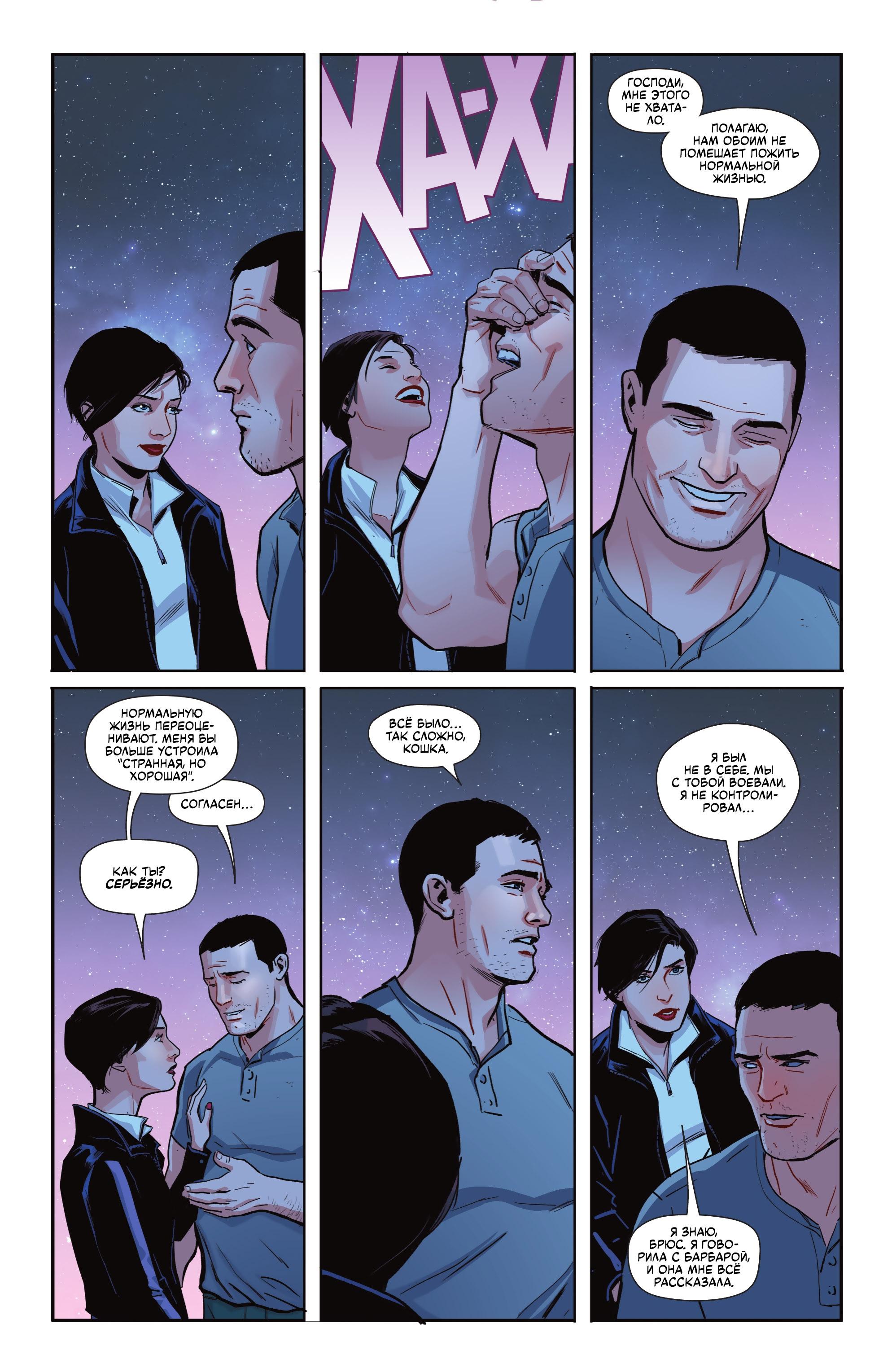 Read Batman Бэтмен Manga Online