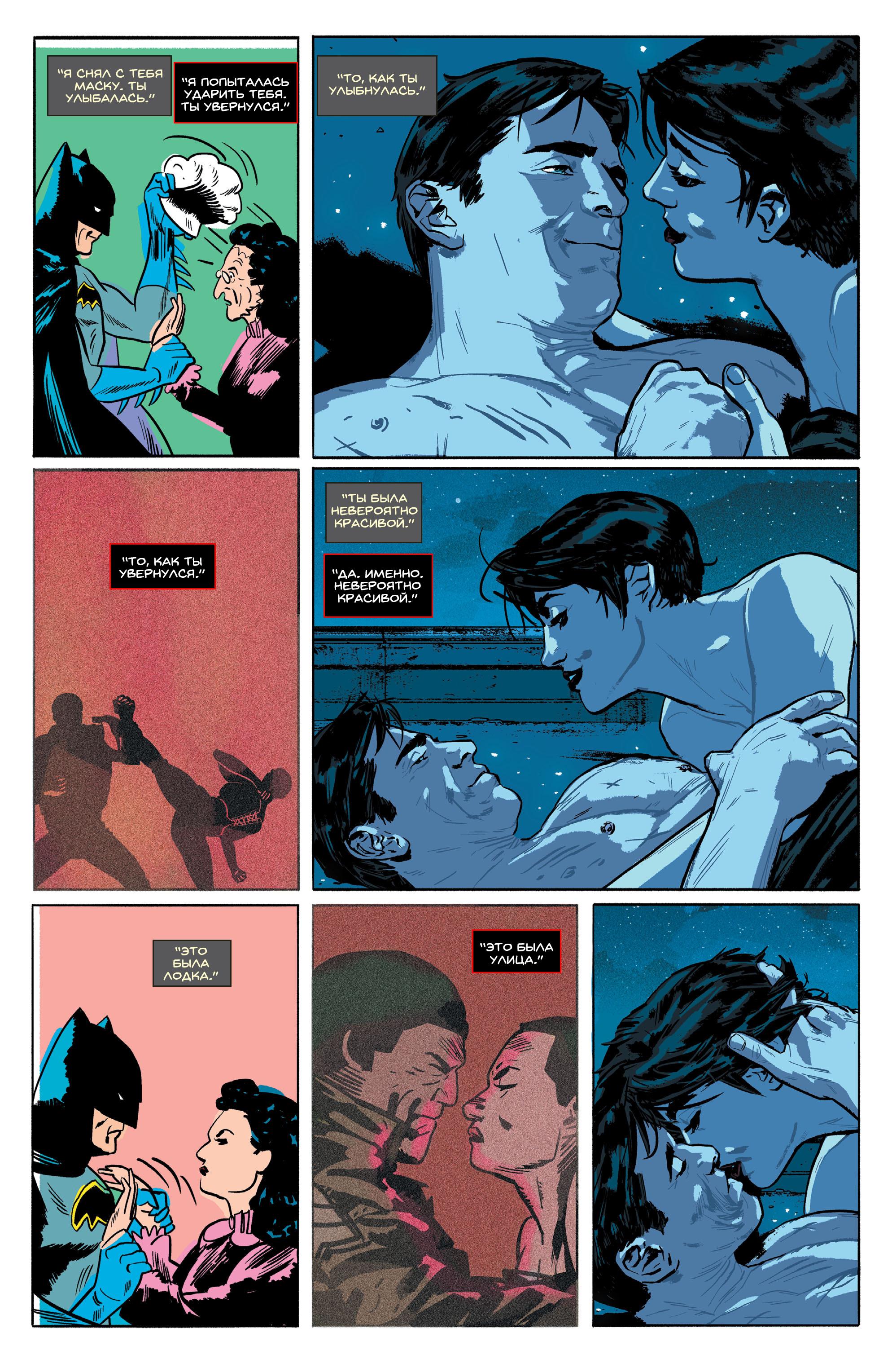 Read Batman Бэтмен Manga Online