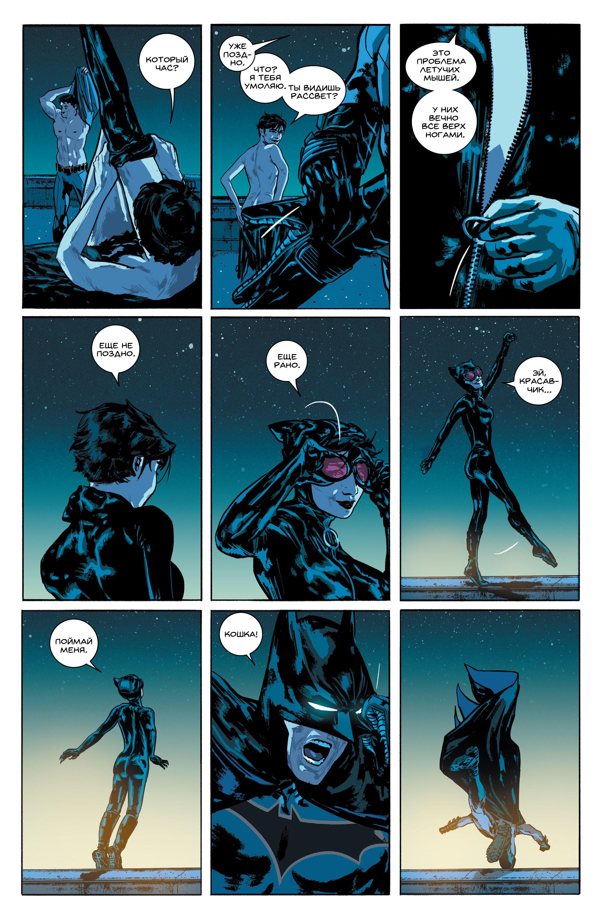 Read Batman Бэтмен Manga Online