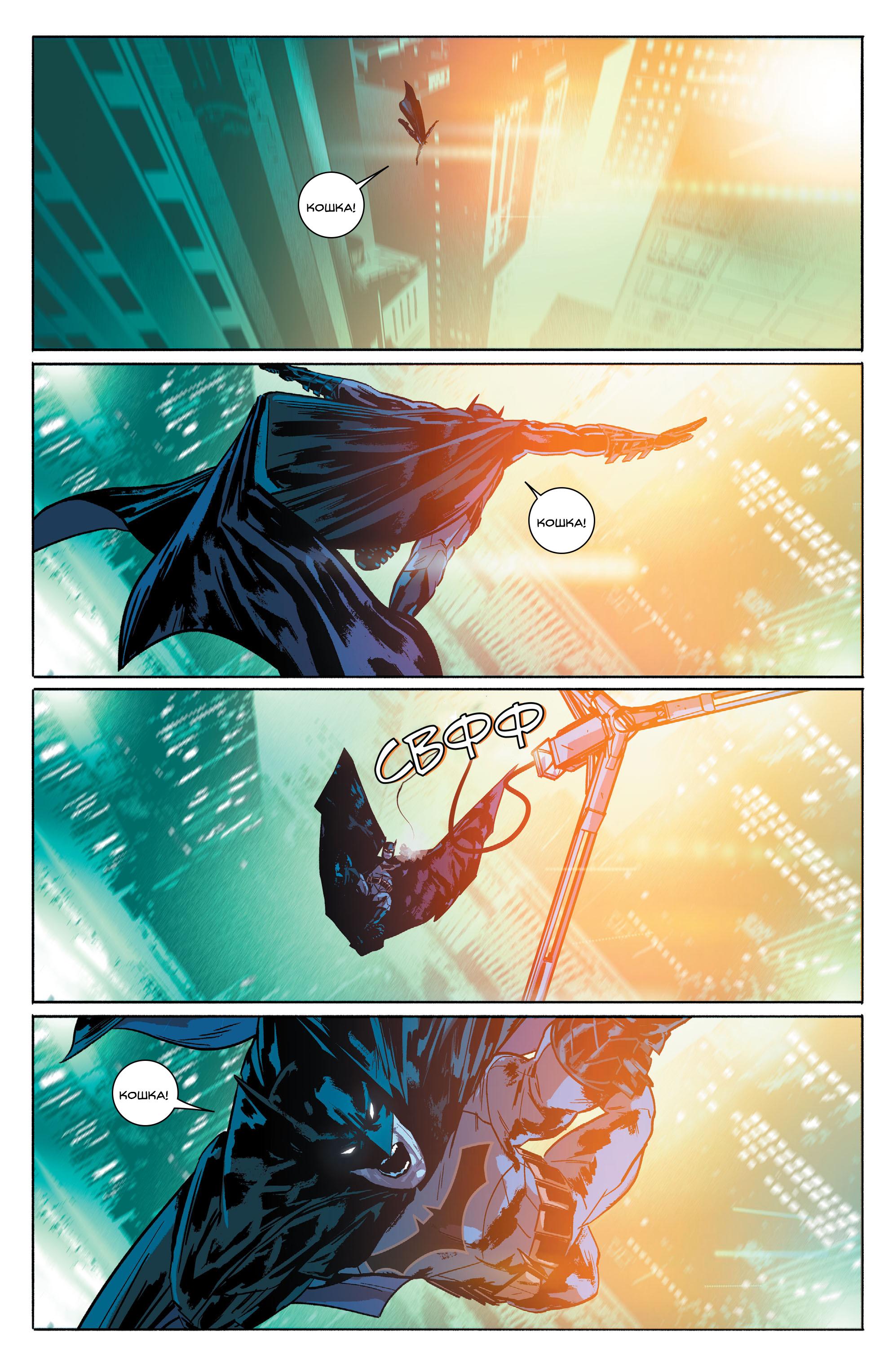 Read Batman Бэтмен Manga Online