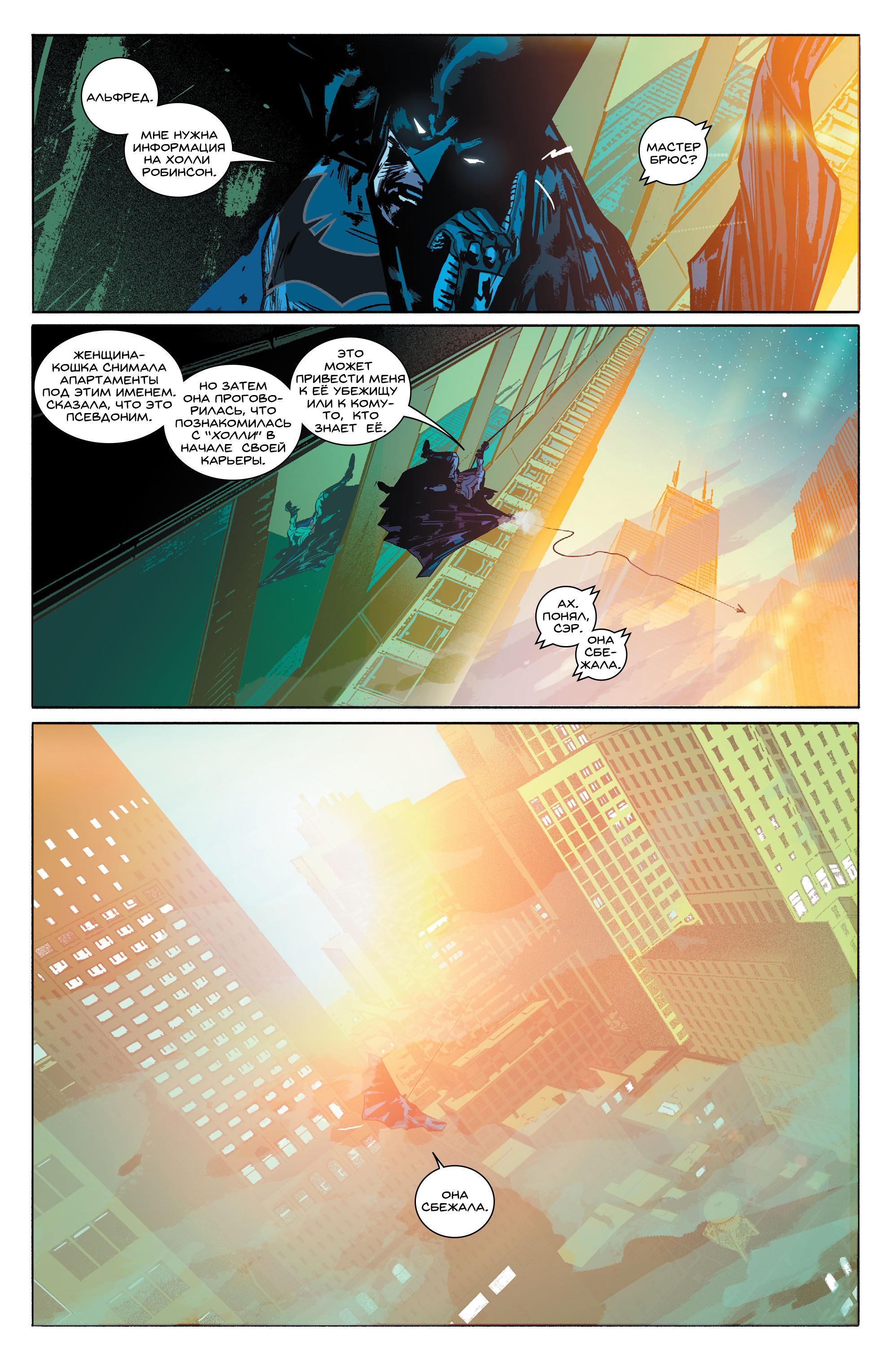 Read Batman Бэтмен Manga Online