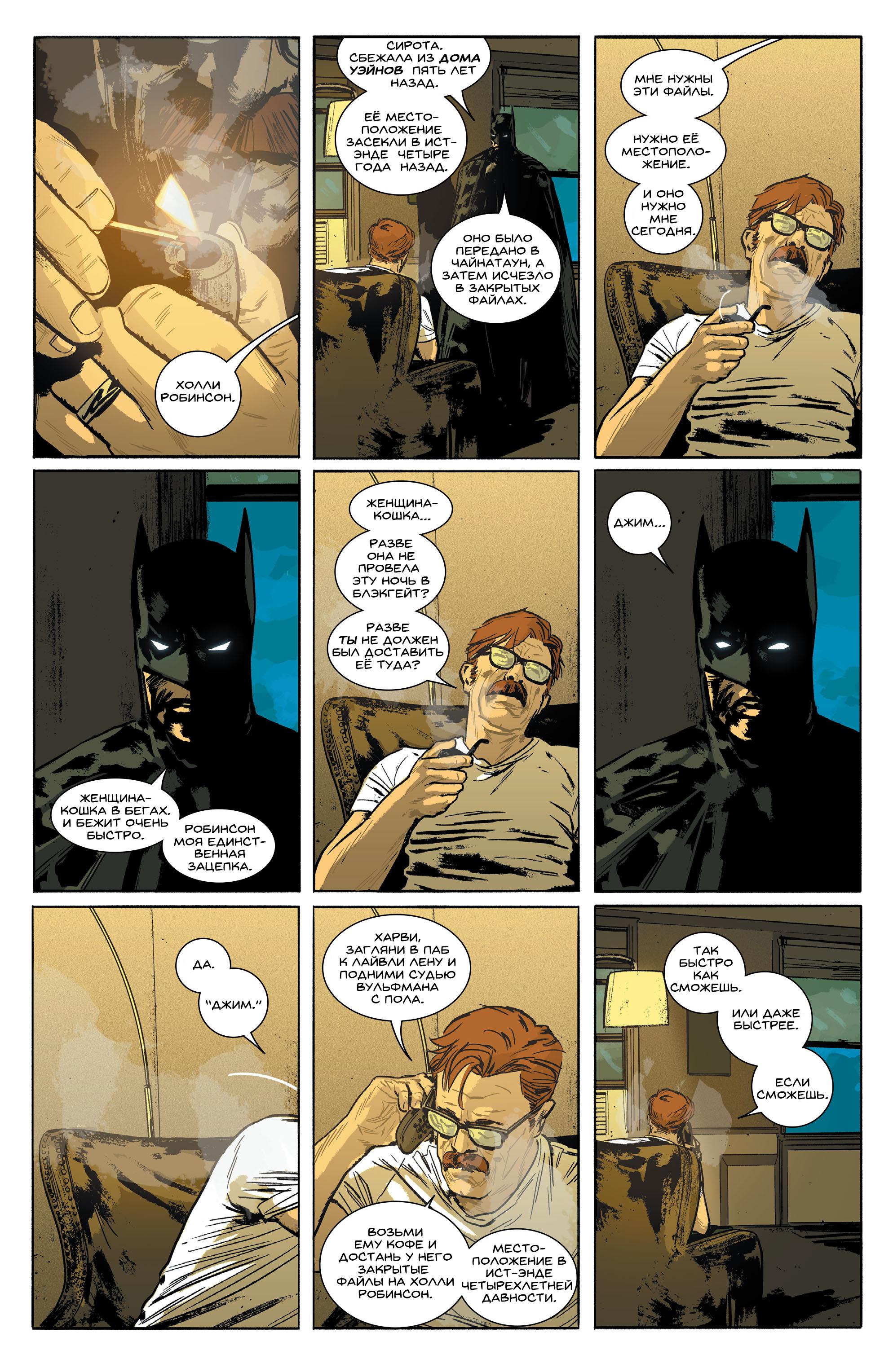 Read Batman Бэтмен Manga Online