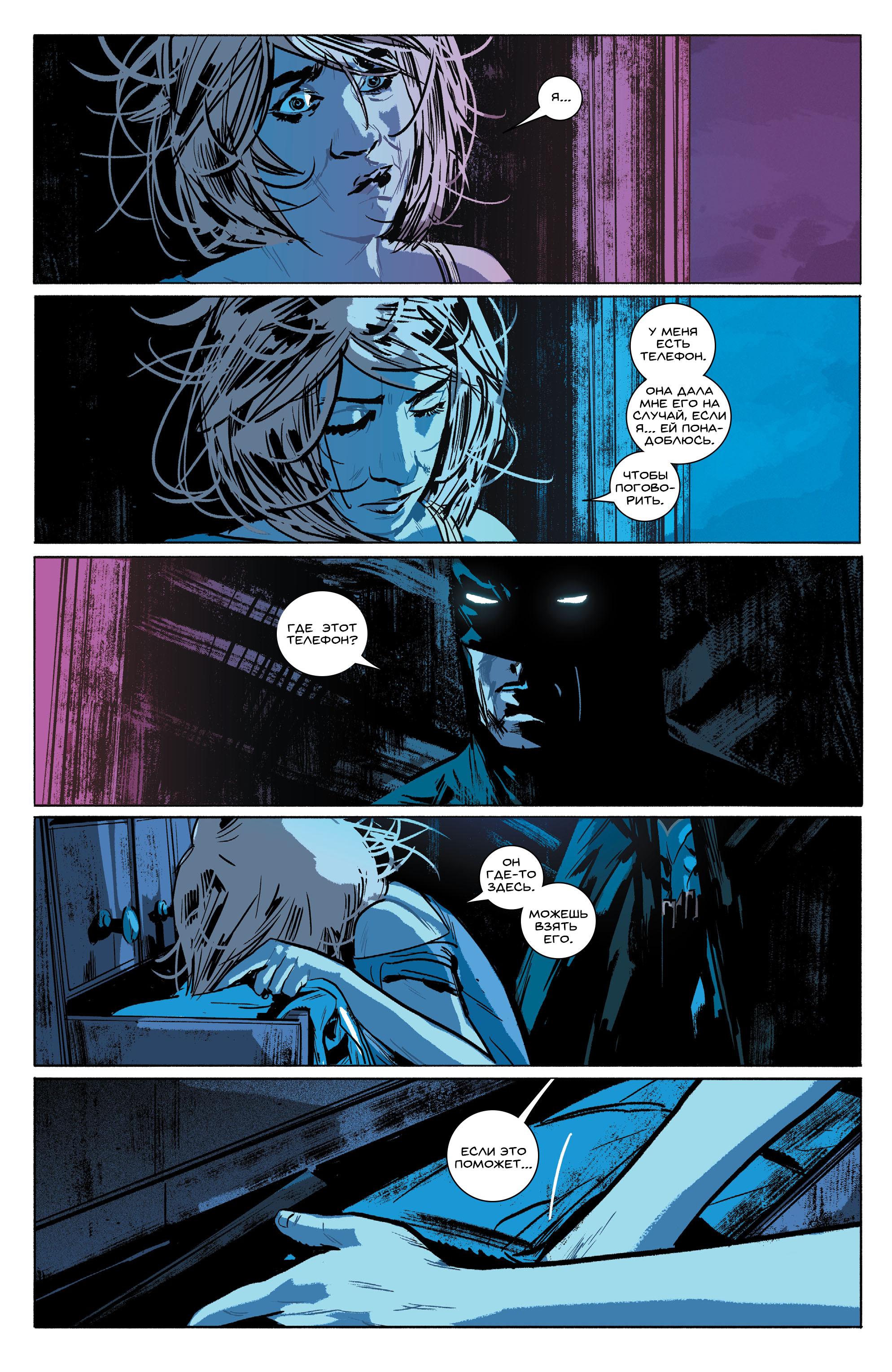 Read Batman Бэтмен Manga Online