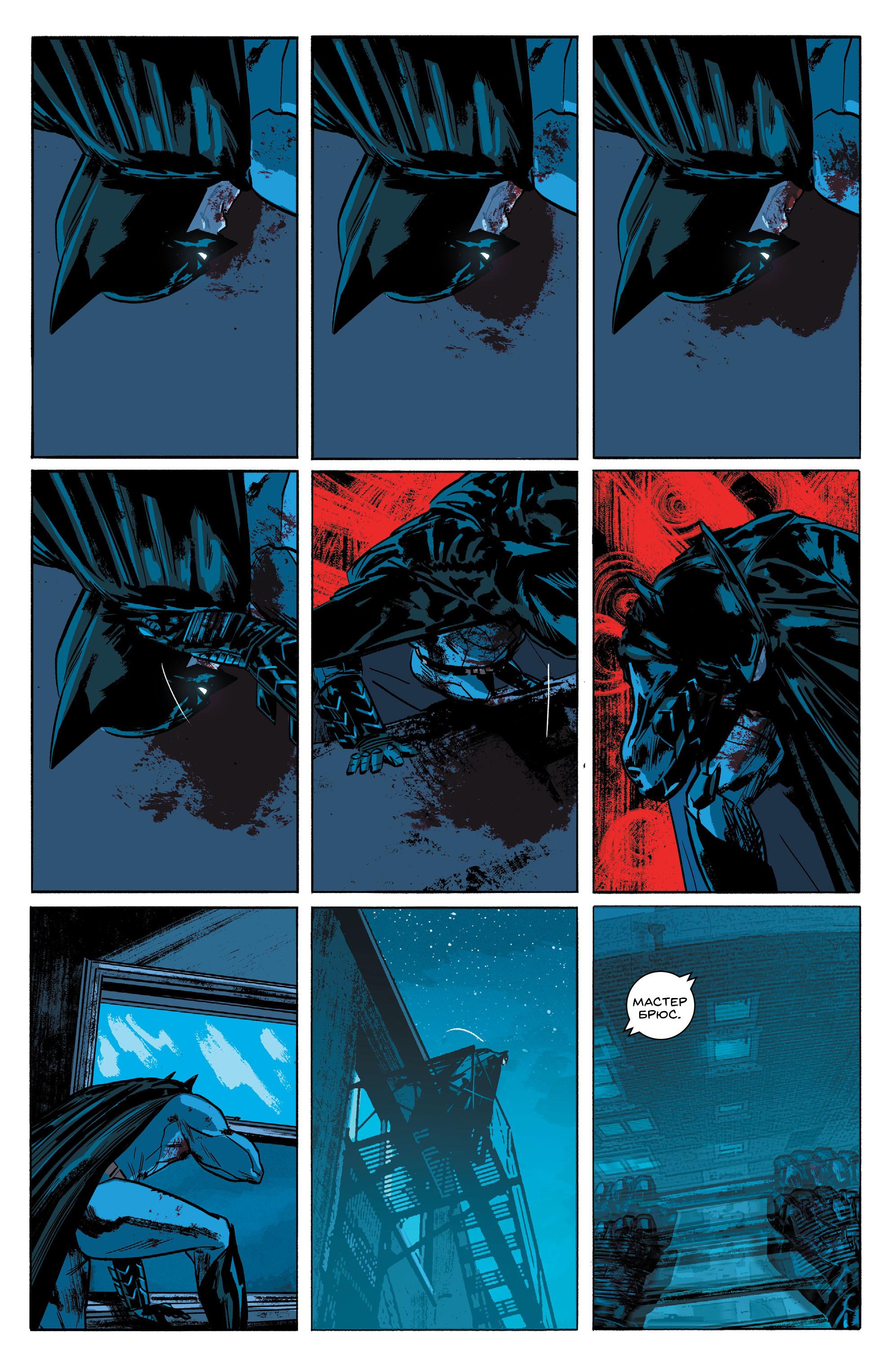Read Batman Бэтмен Manga Online