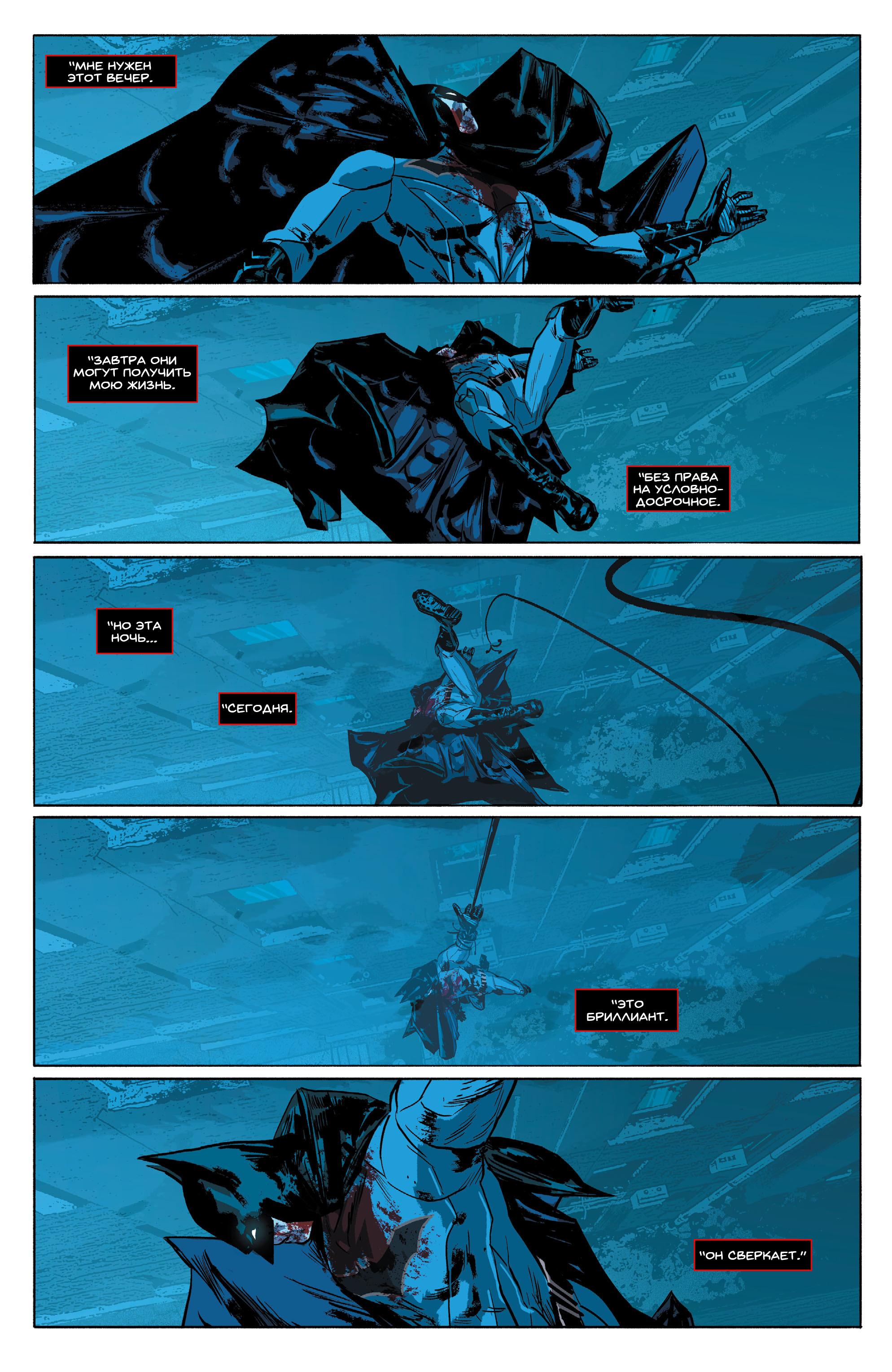 Read Batman Бэтмен Manga Online
