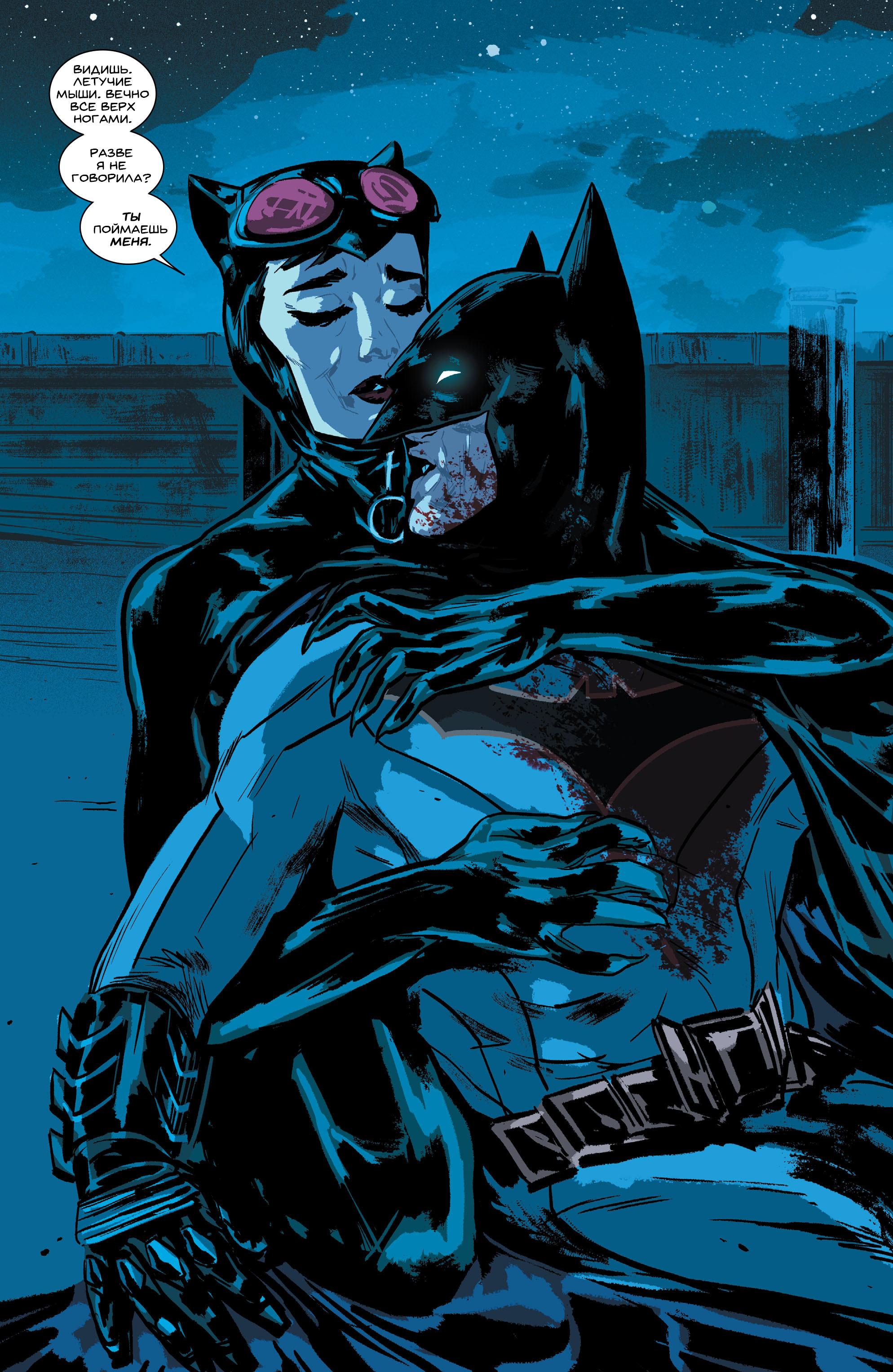 Read Batman Бэтмен Manga Online