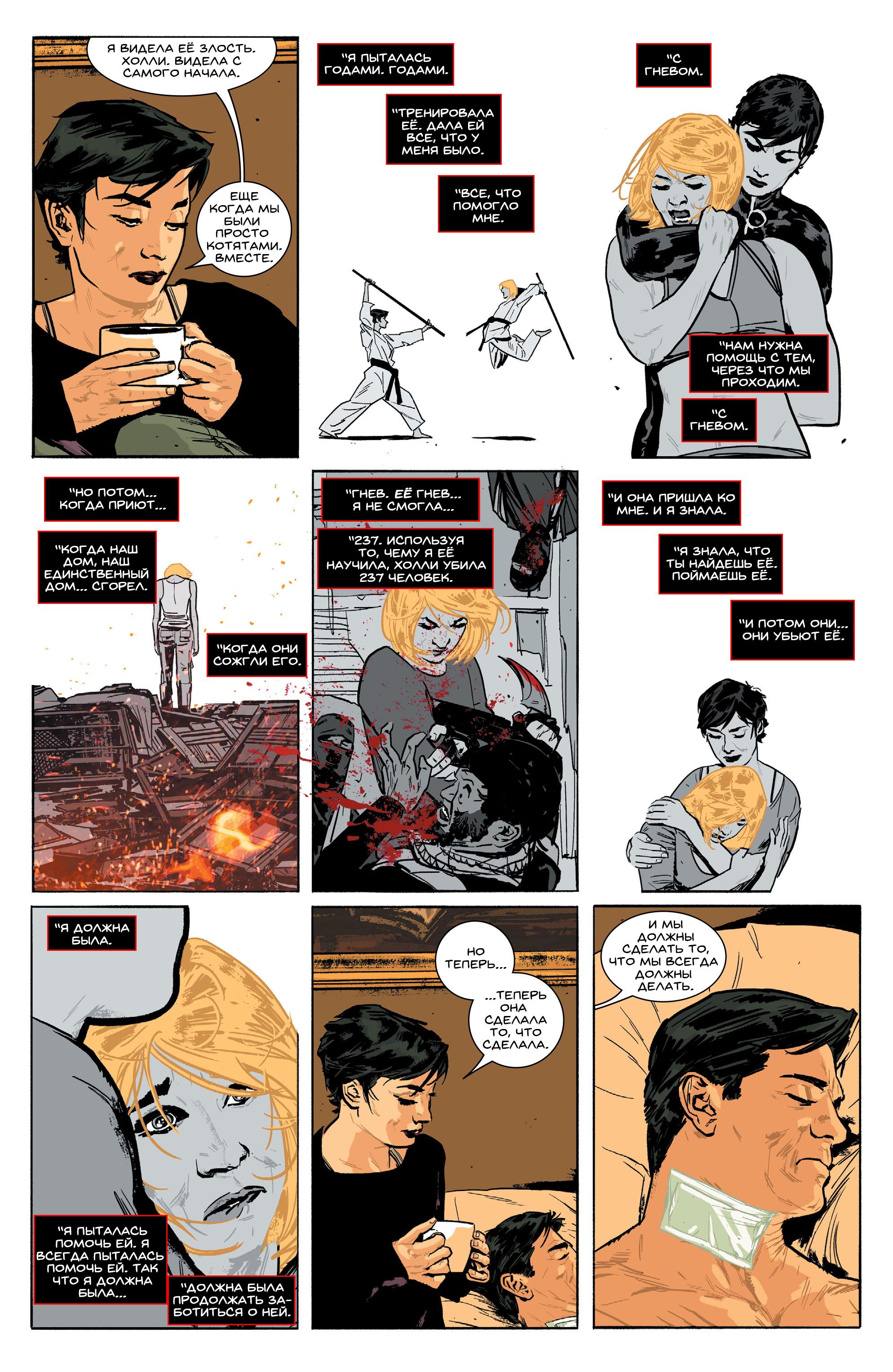 Read Batman Бэтмен Manga Online