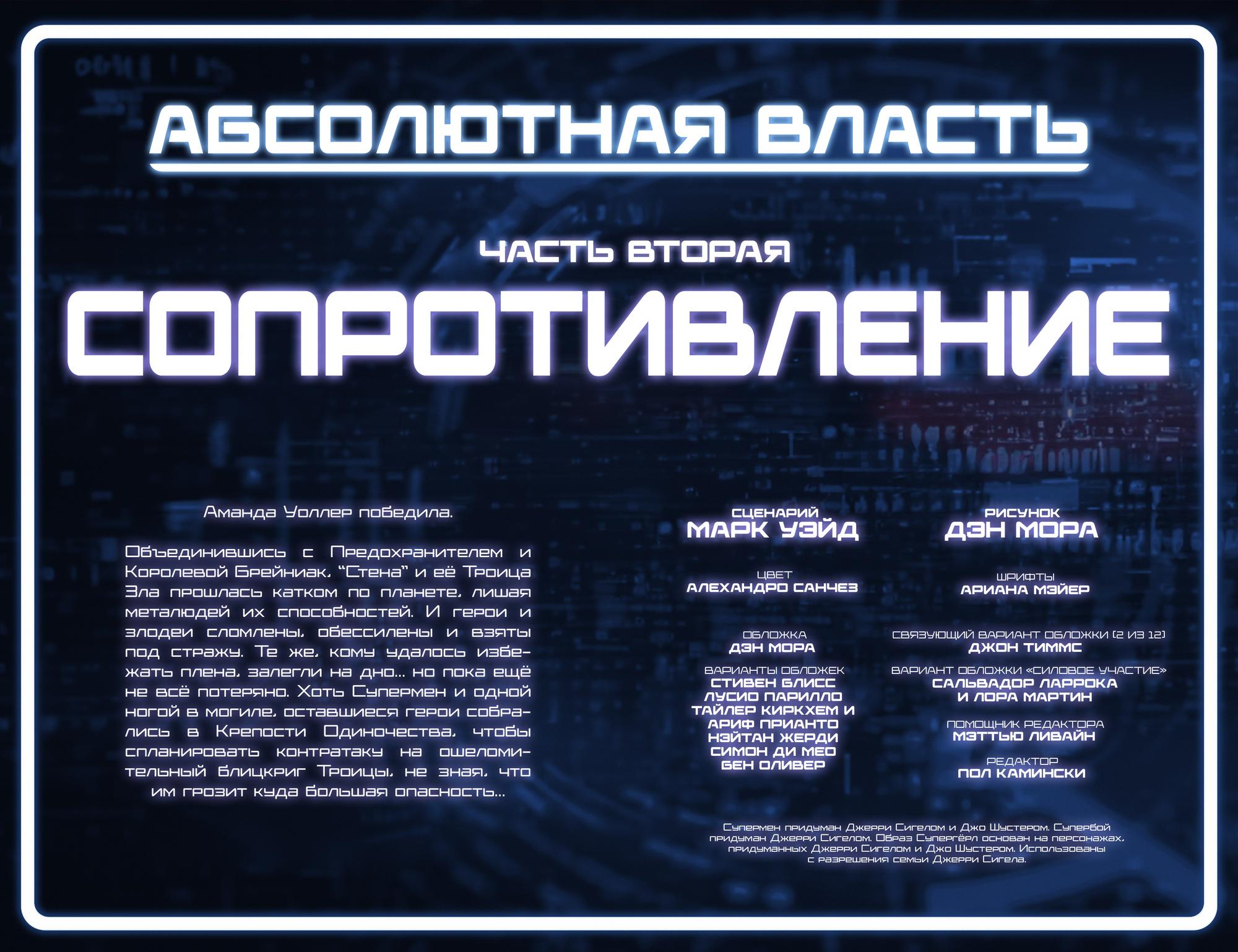 Read Batman Бэтмен Manga Online