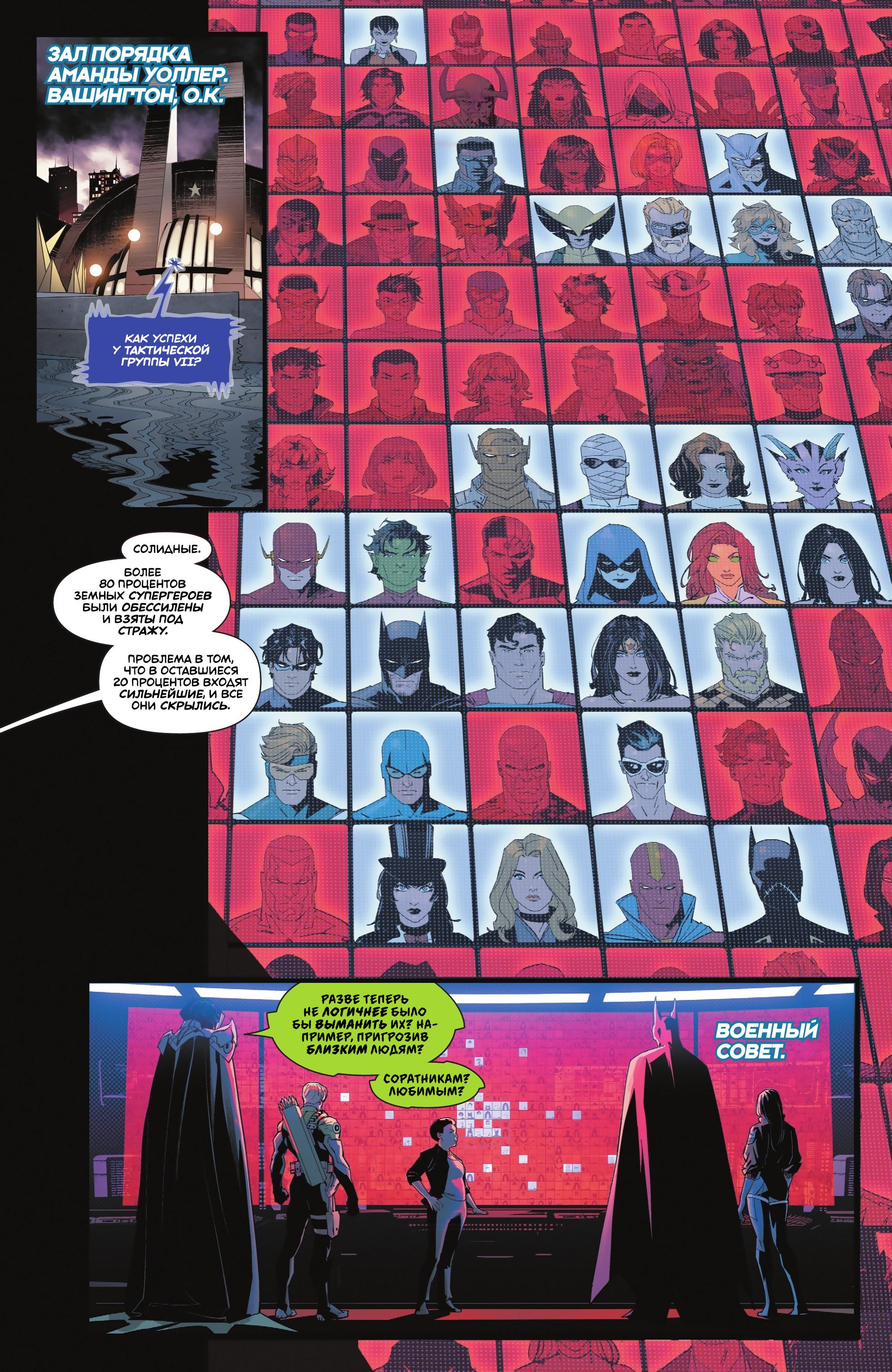 Read Batman Бэтмен Manga Online